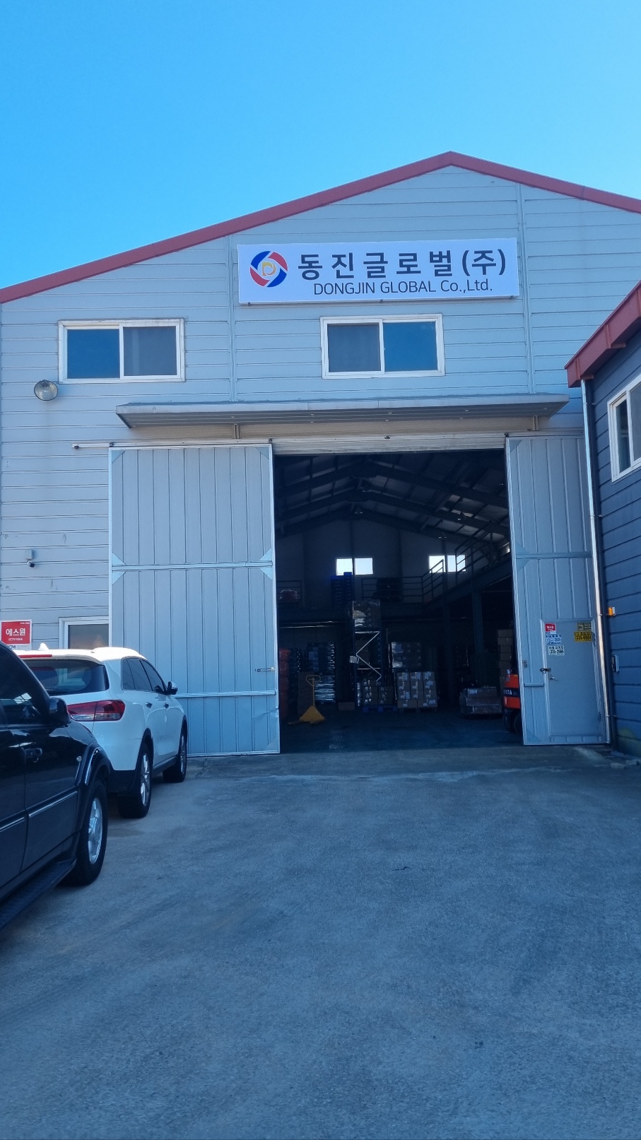 동진코퍼레이션 대표 이미지