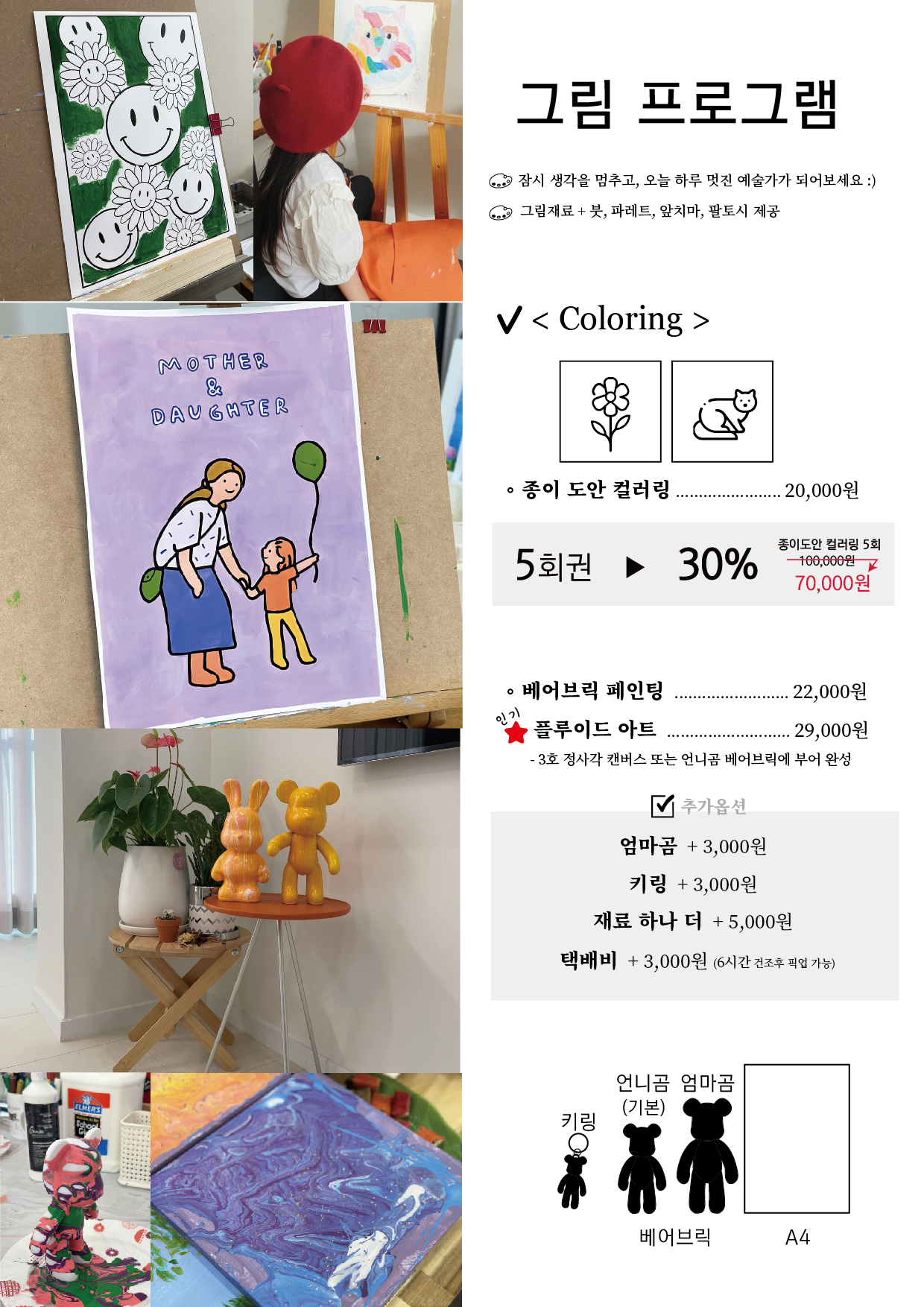 123드로잉카페