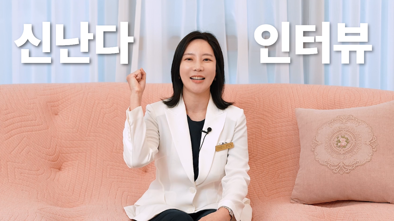 드네의원