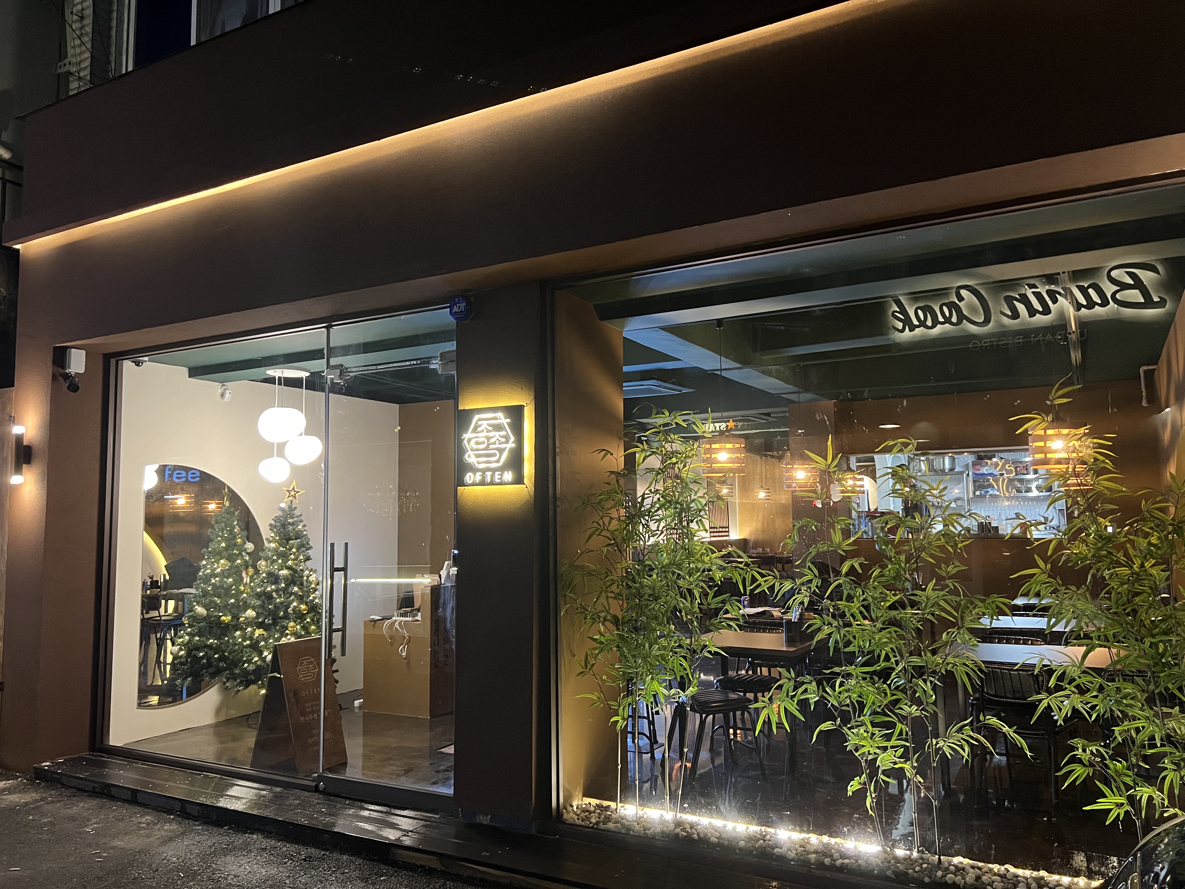 종종 대표 이미지