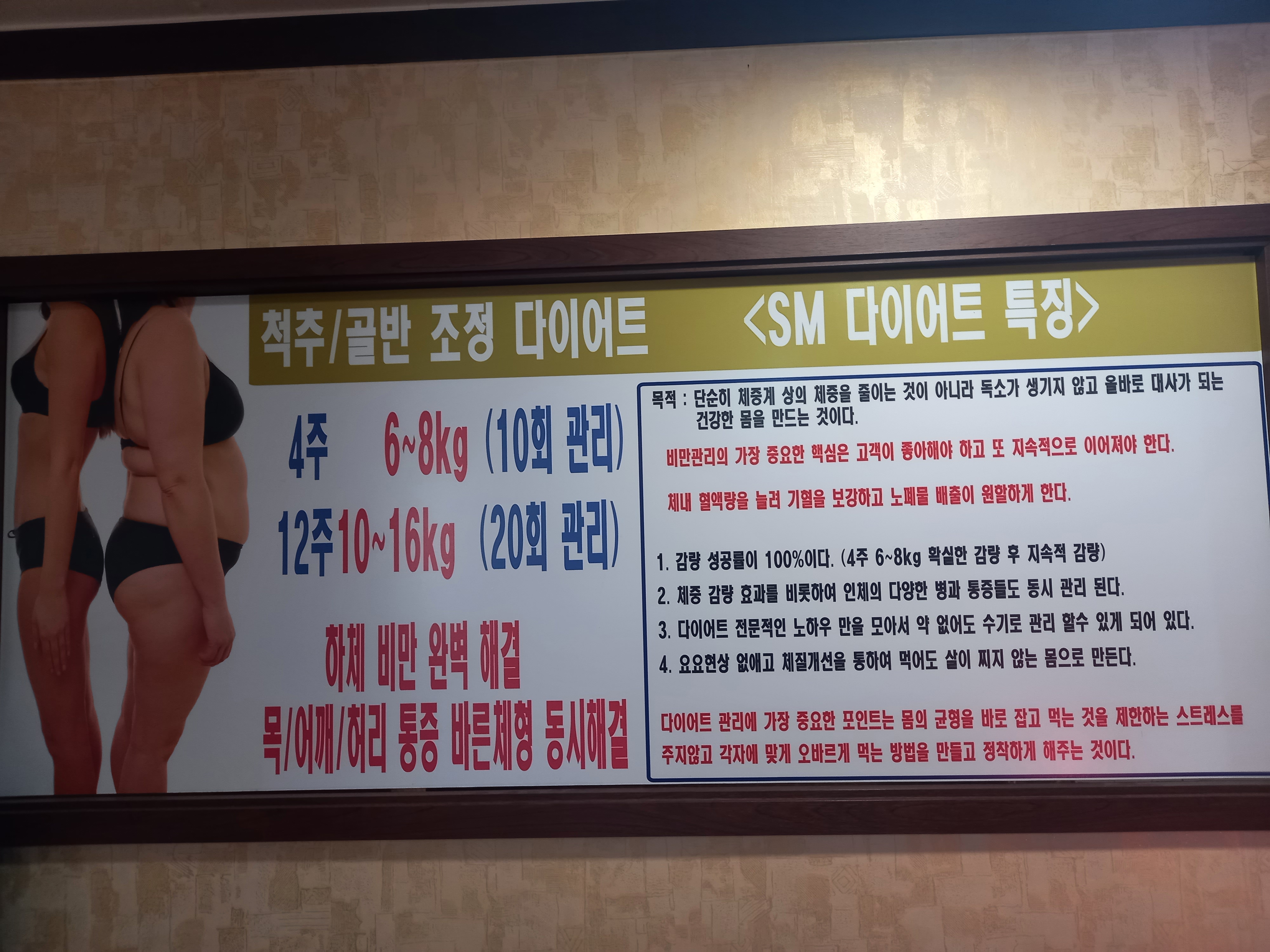 편안한약손 photo 7
