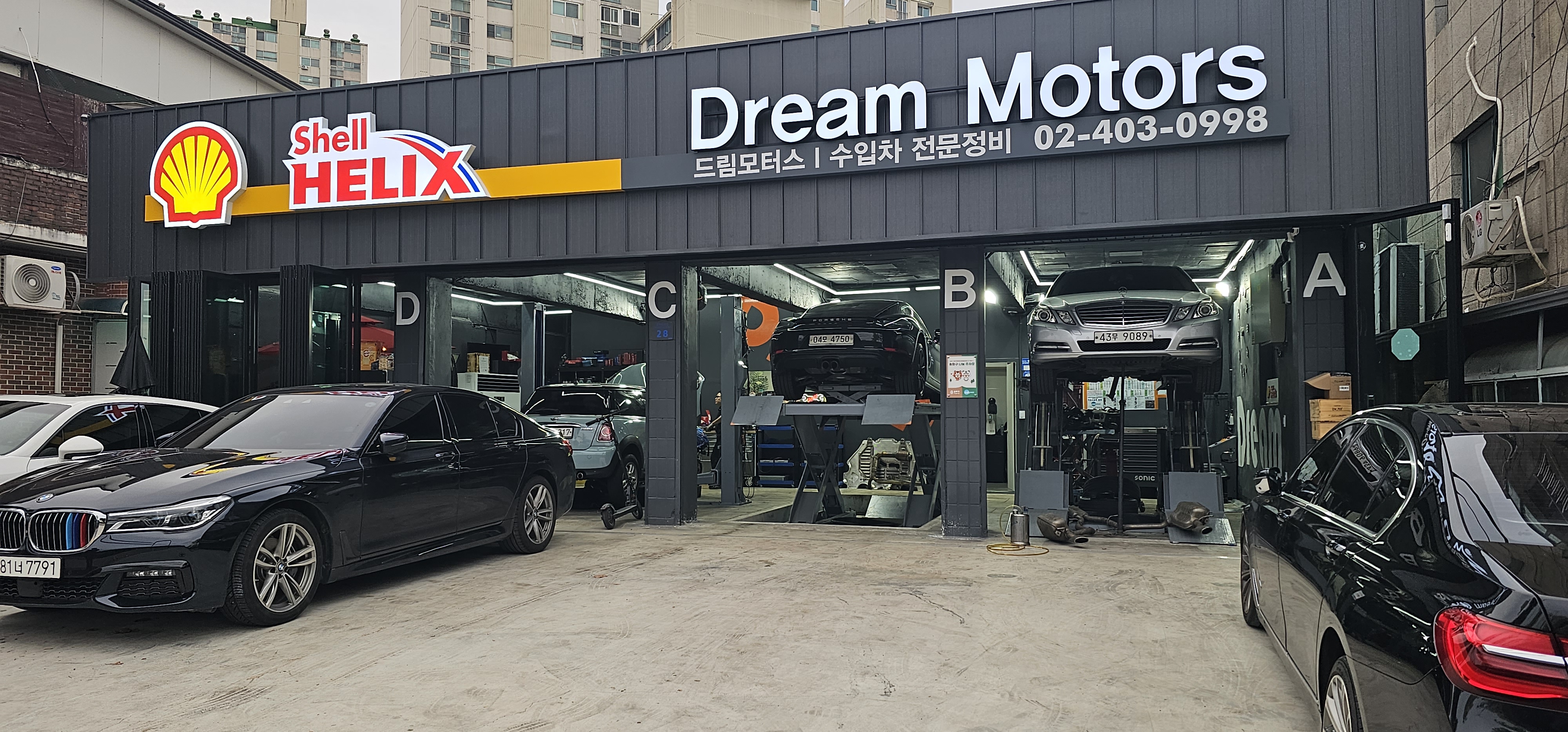 드림모터스