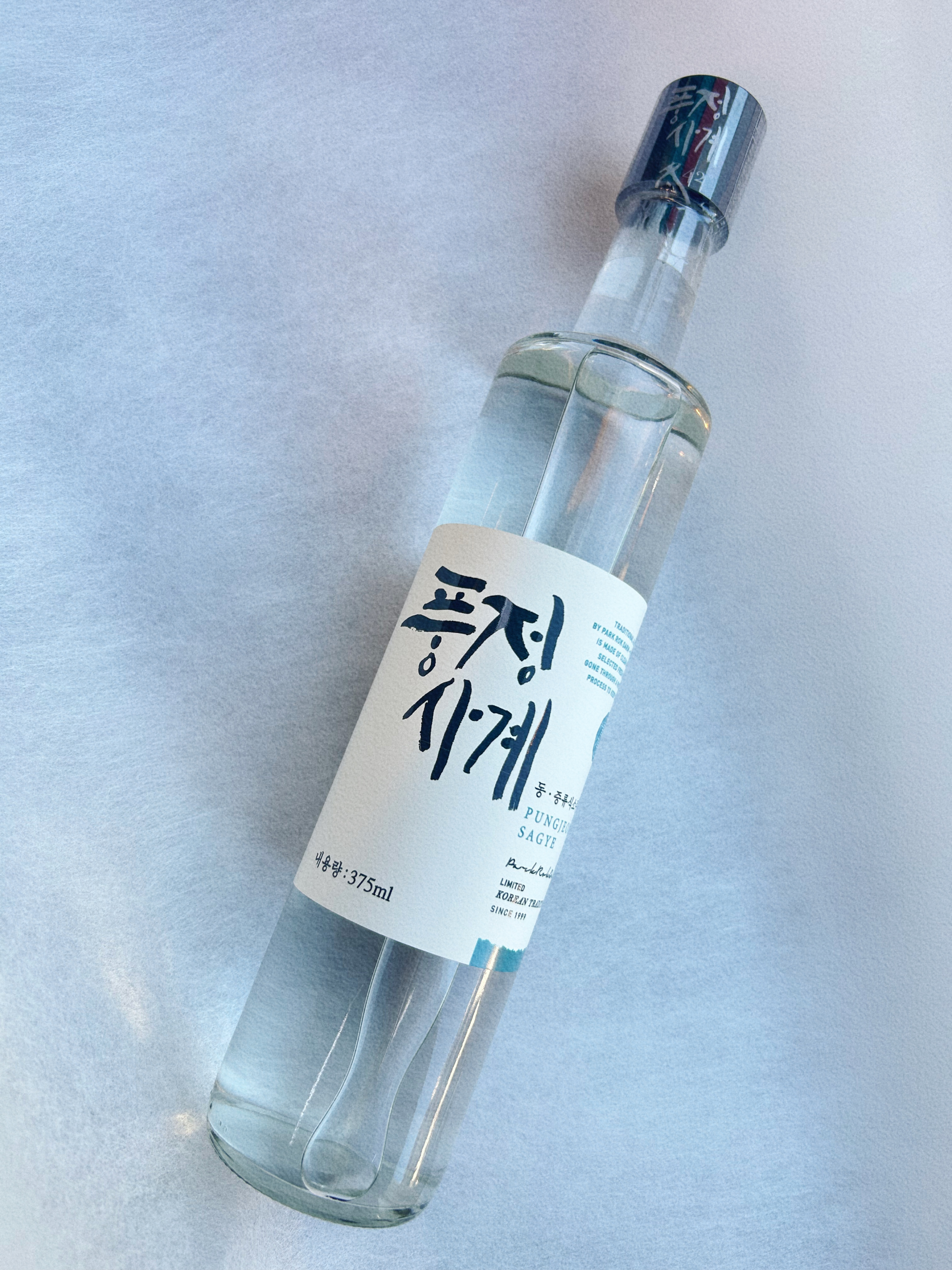 이유있는술집 남천해변시장점