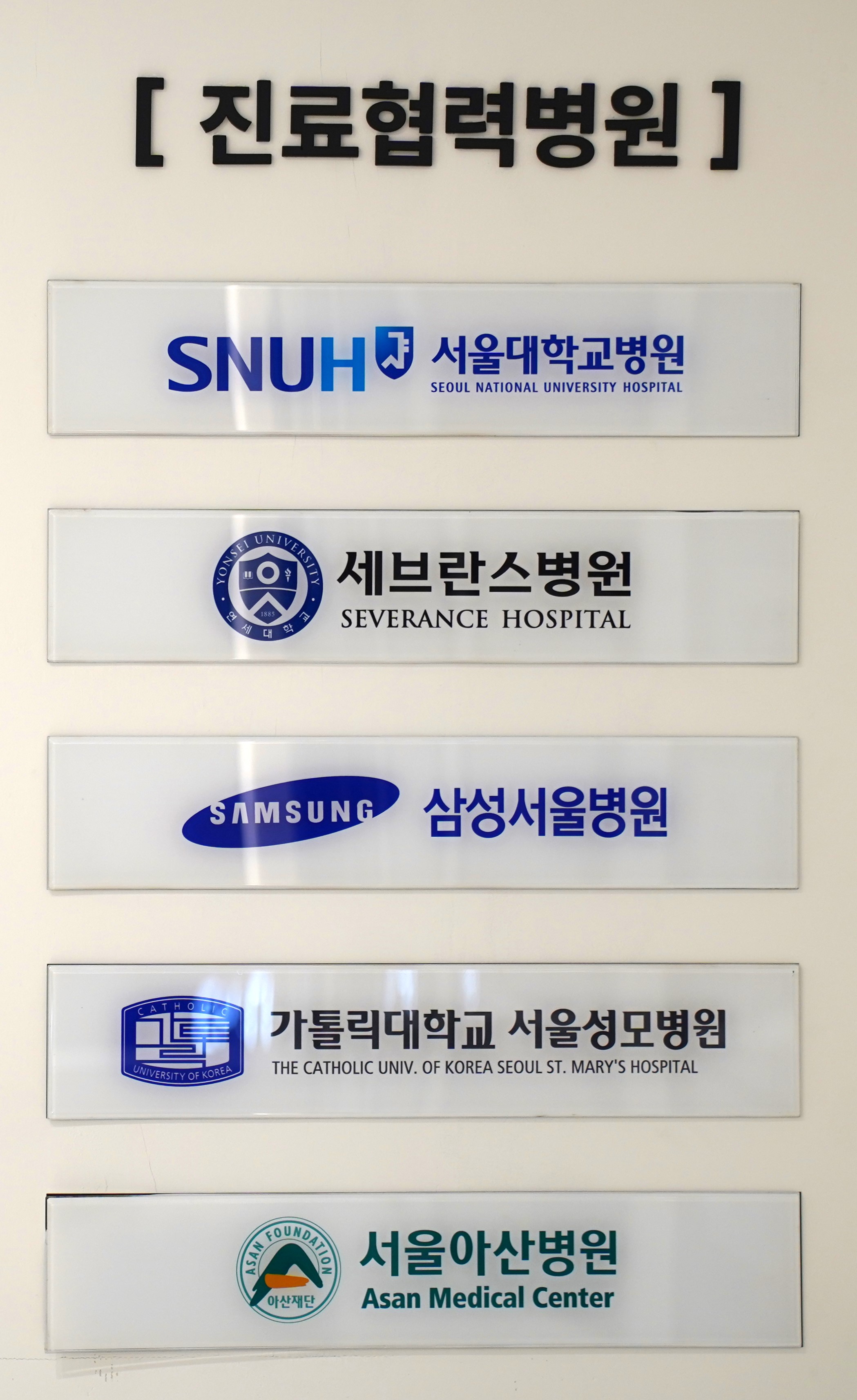 면목팔팔365의원