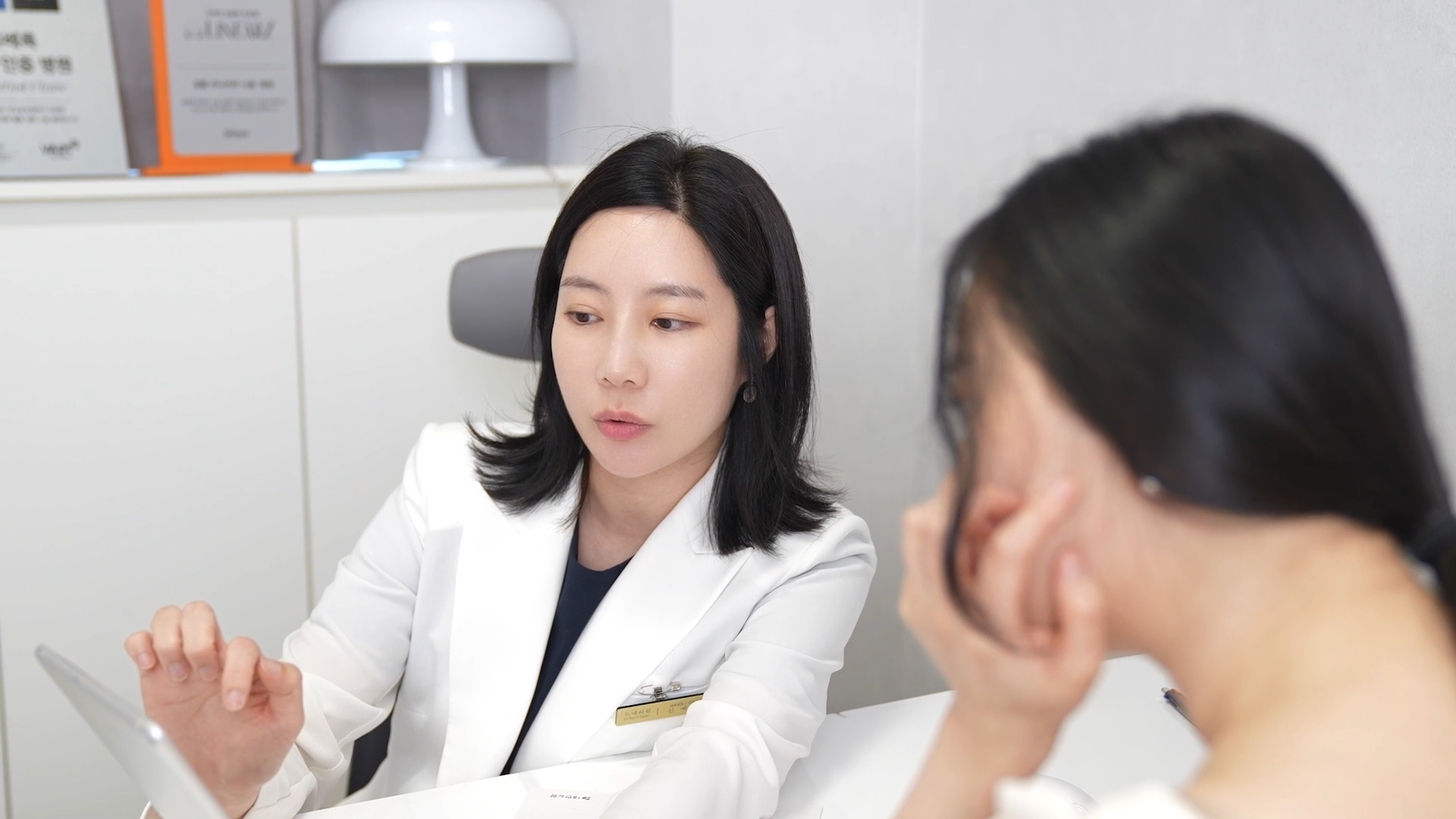 드네의원