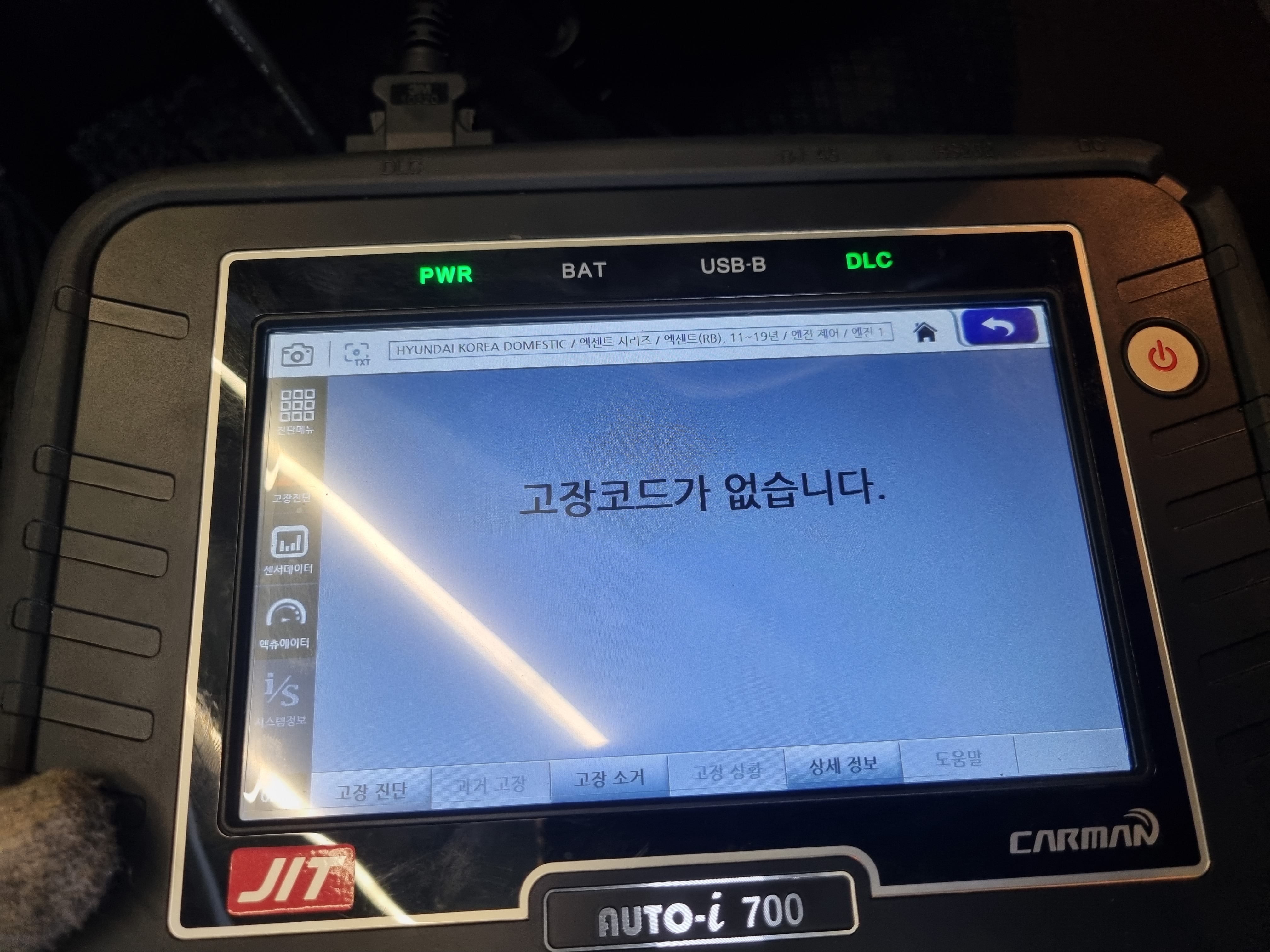 고릴라모터스&타이어