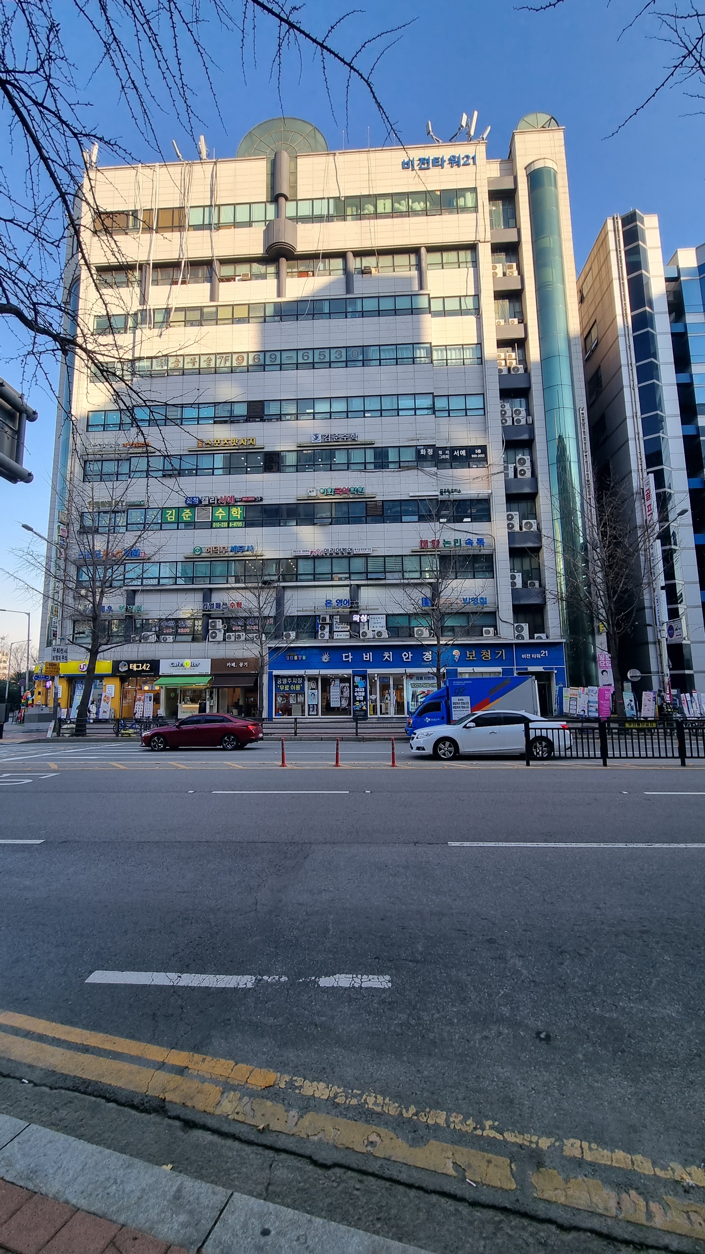 최성민세무사사무소