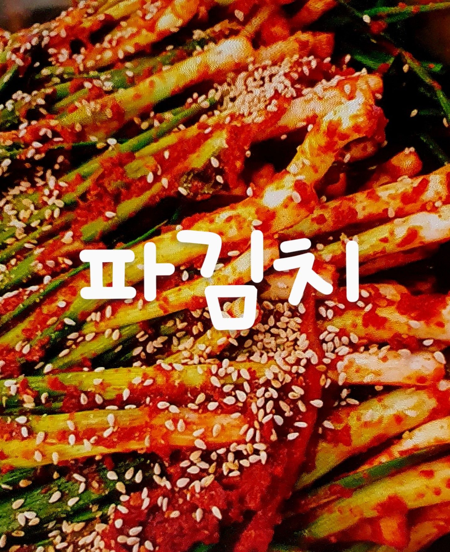 소반 반찬가게 보령점