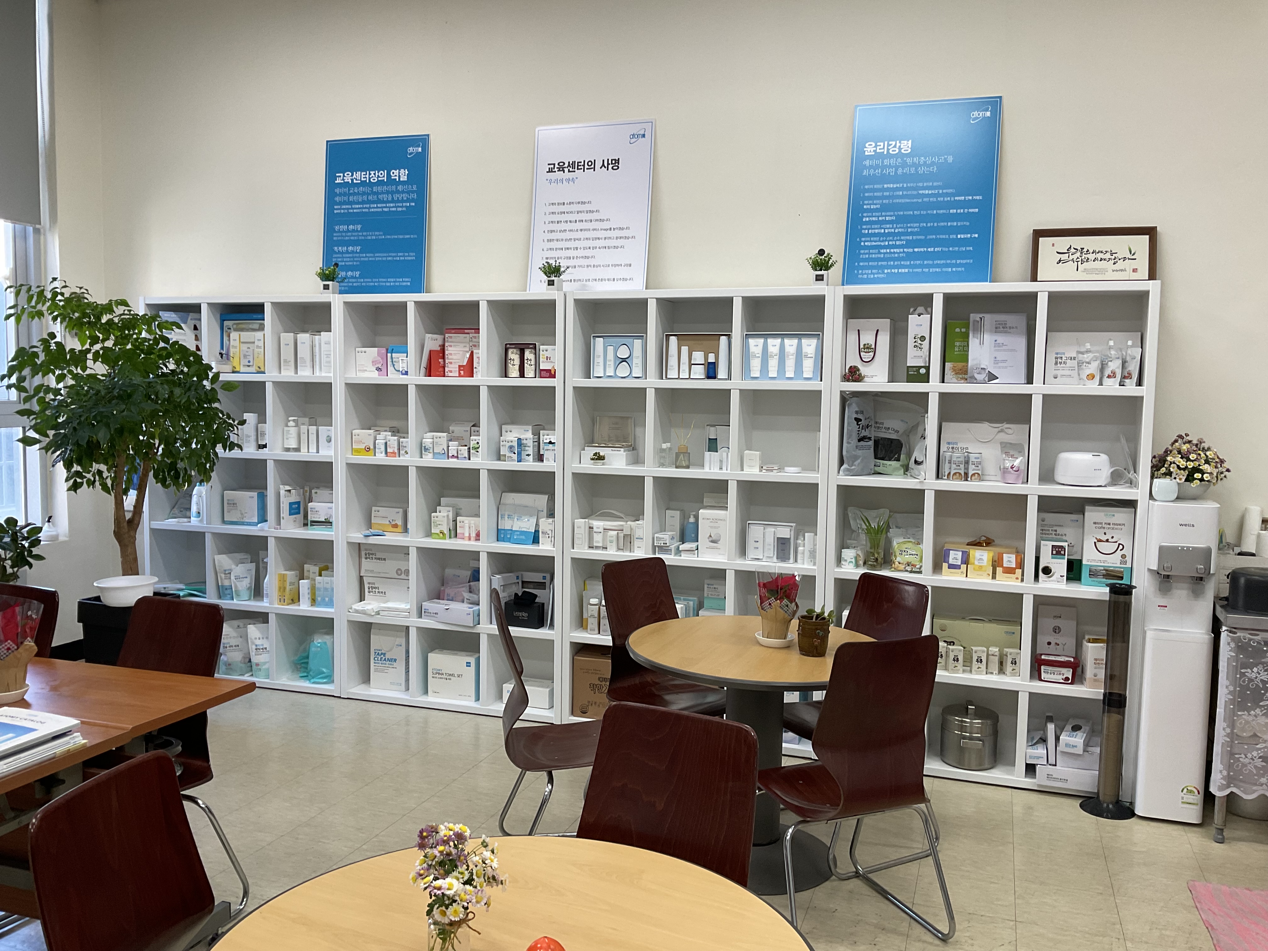 애터미 세종미래교육센터 photo 5