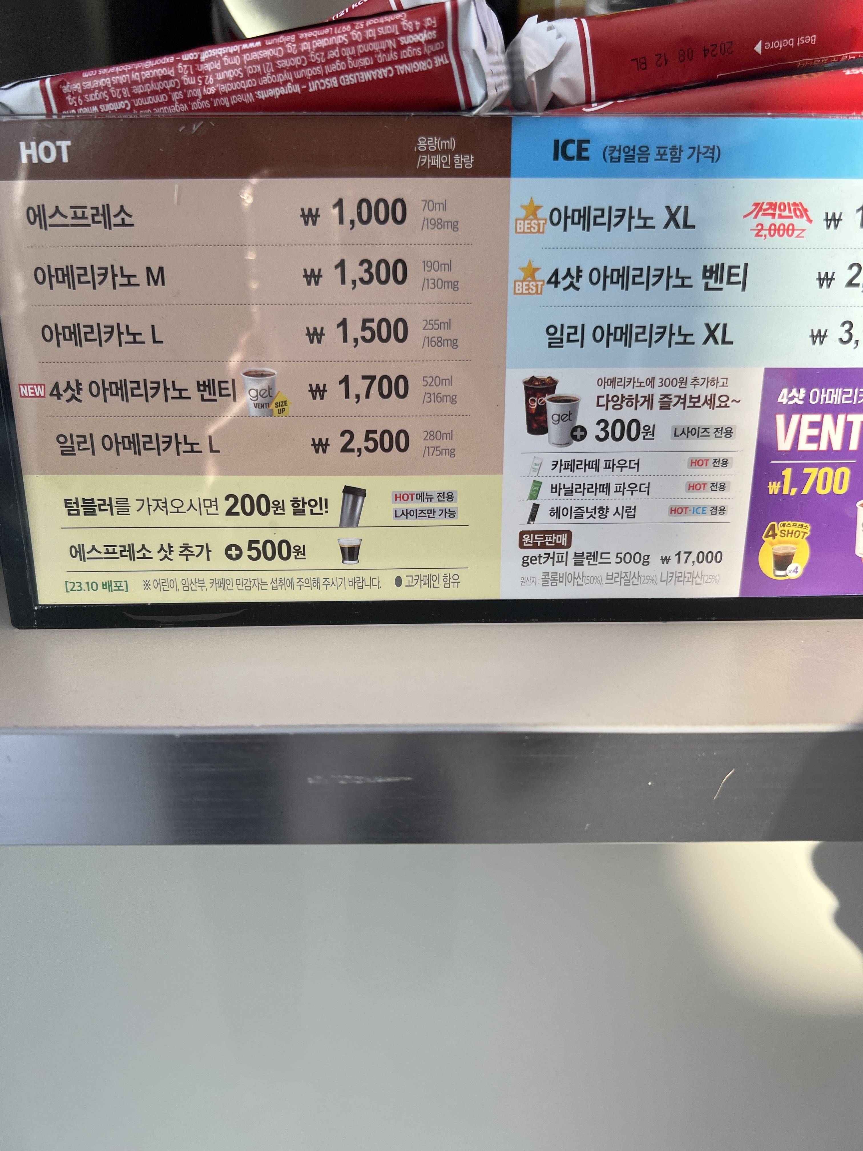 CU 아산모종어울림점