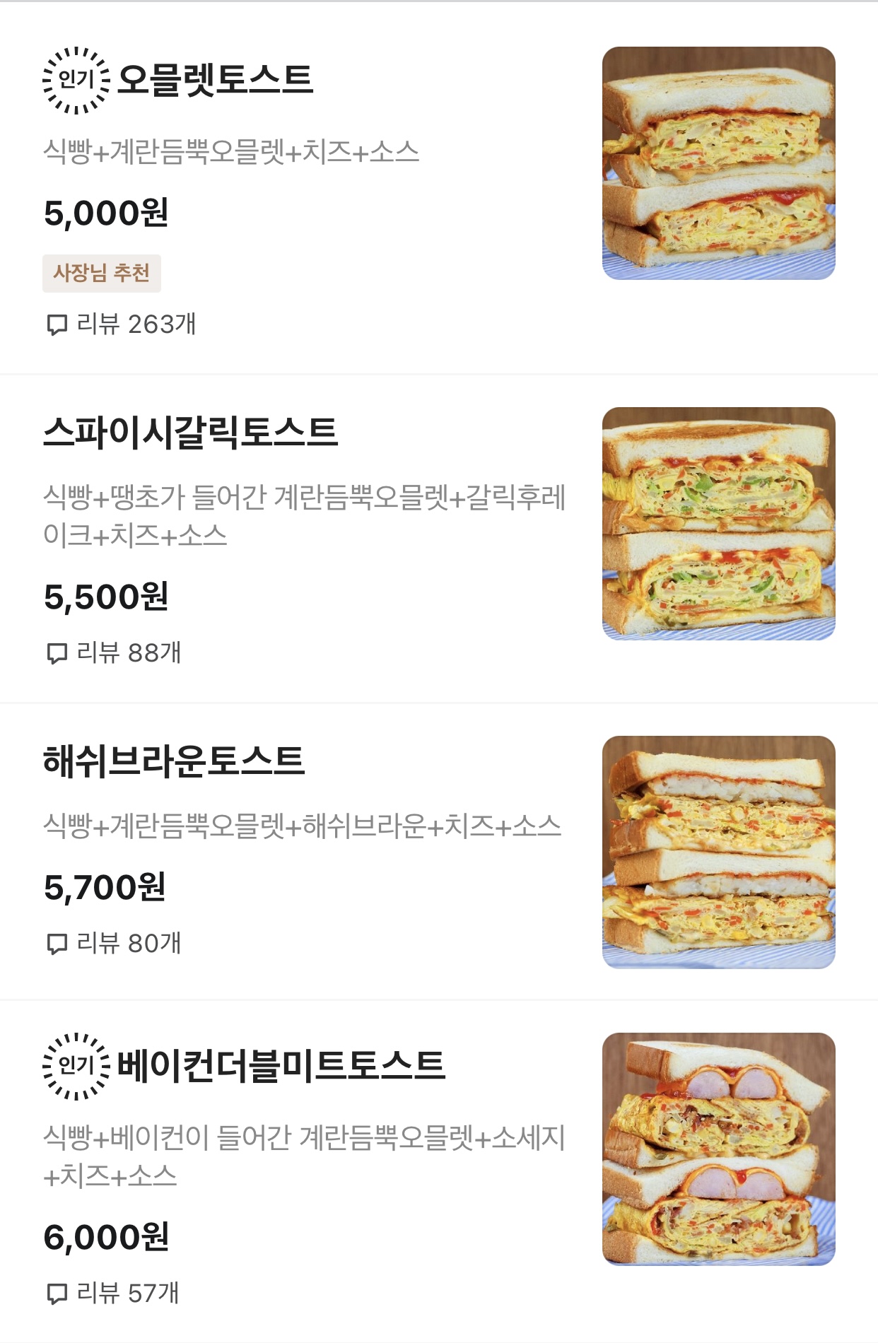 쿼지하우스
