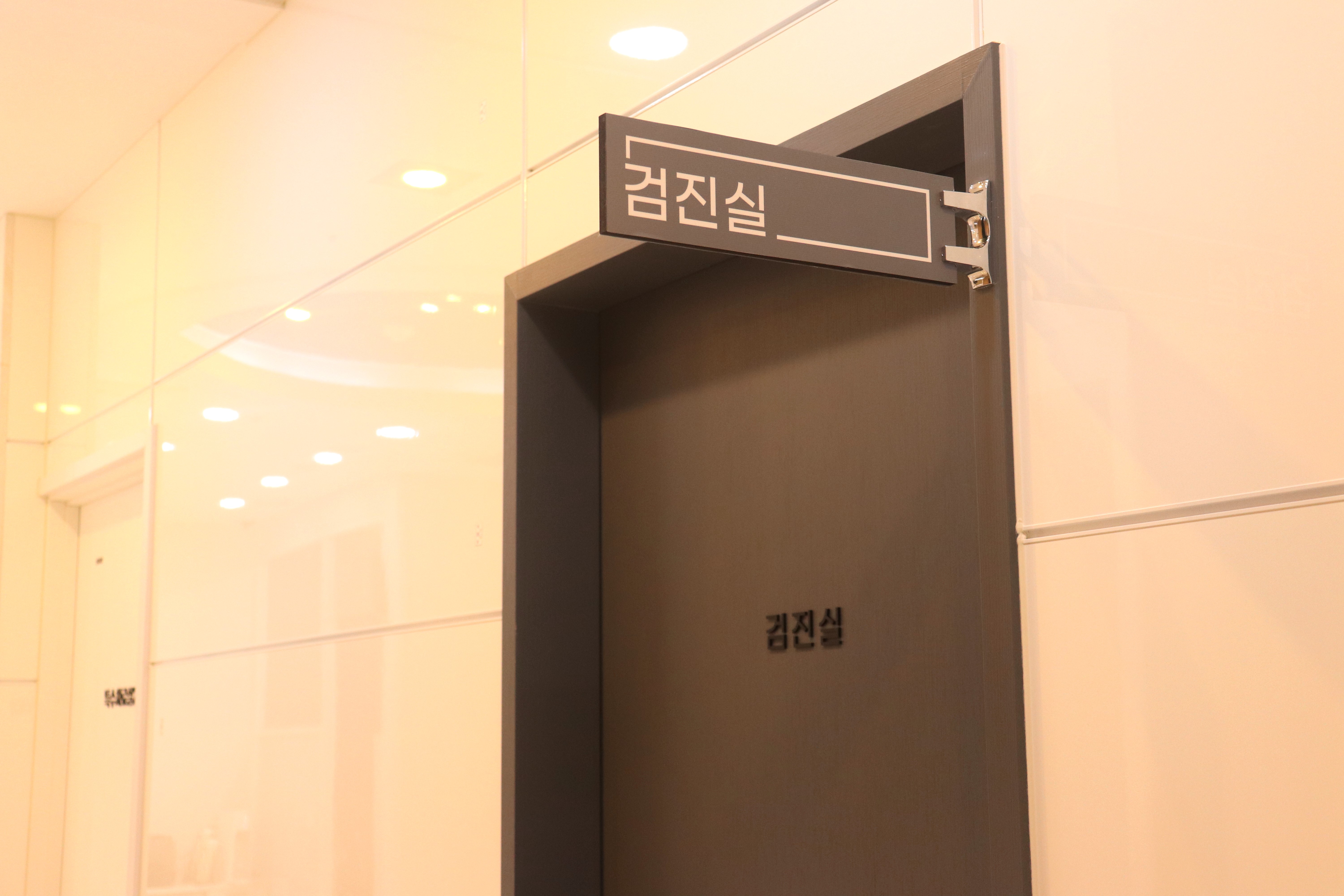 예반한의원 대표 이미지