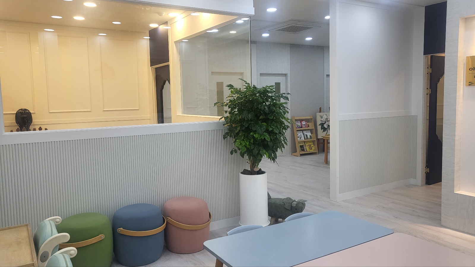 아이세상교육원