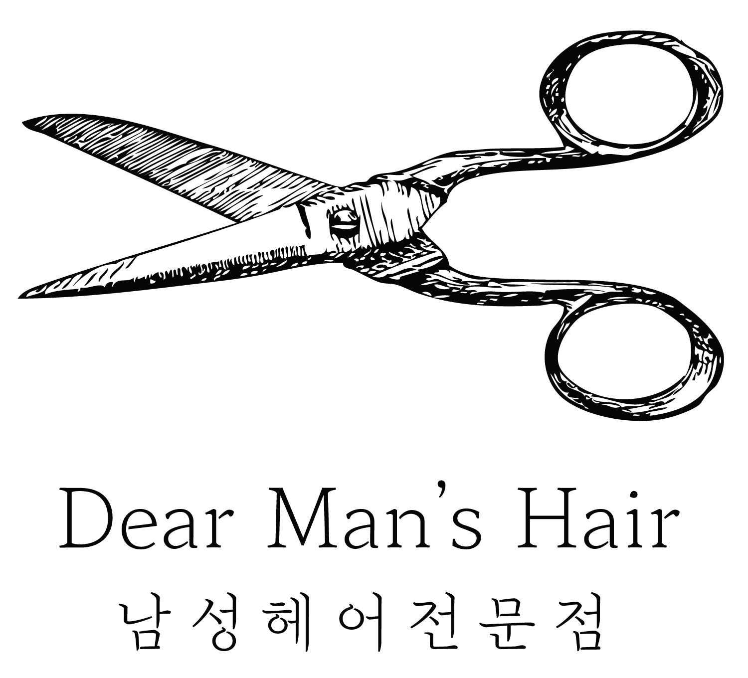디어맨즈헤어 부평점
