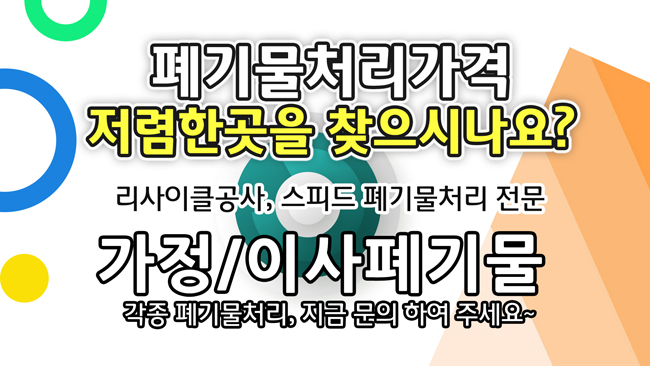 다온환경