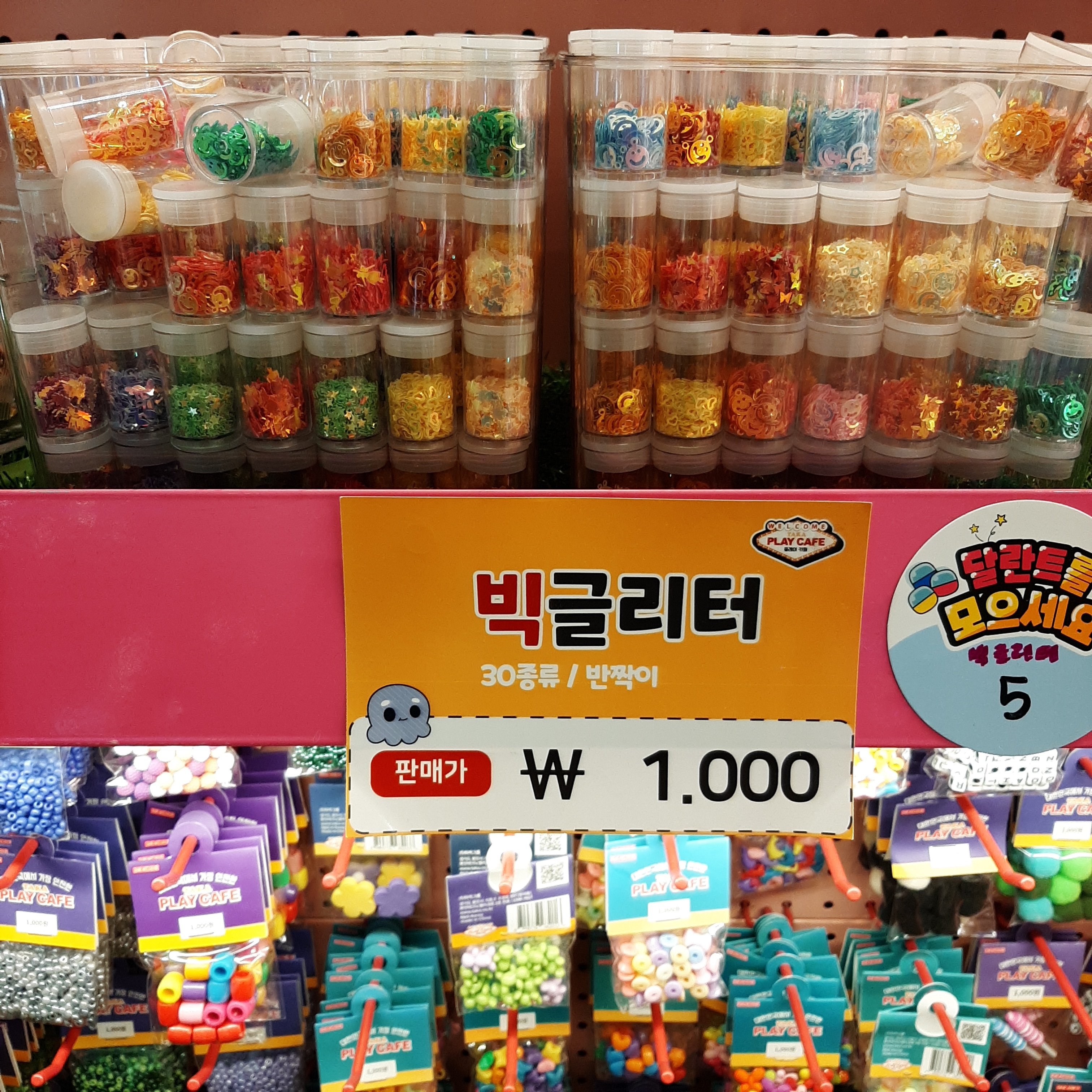 롯데아울렛 구리점 구리시 애견카페