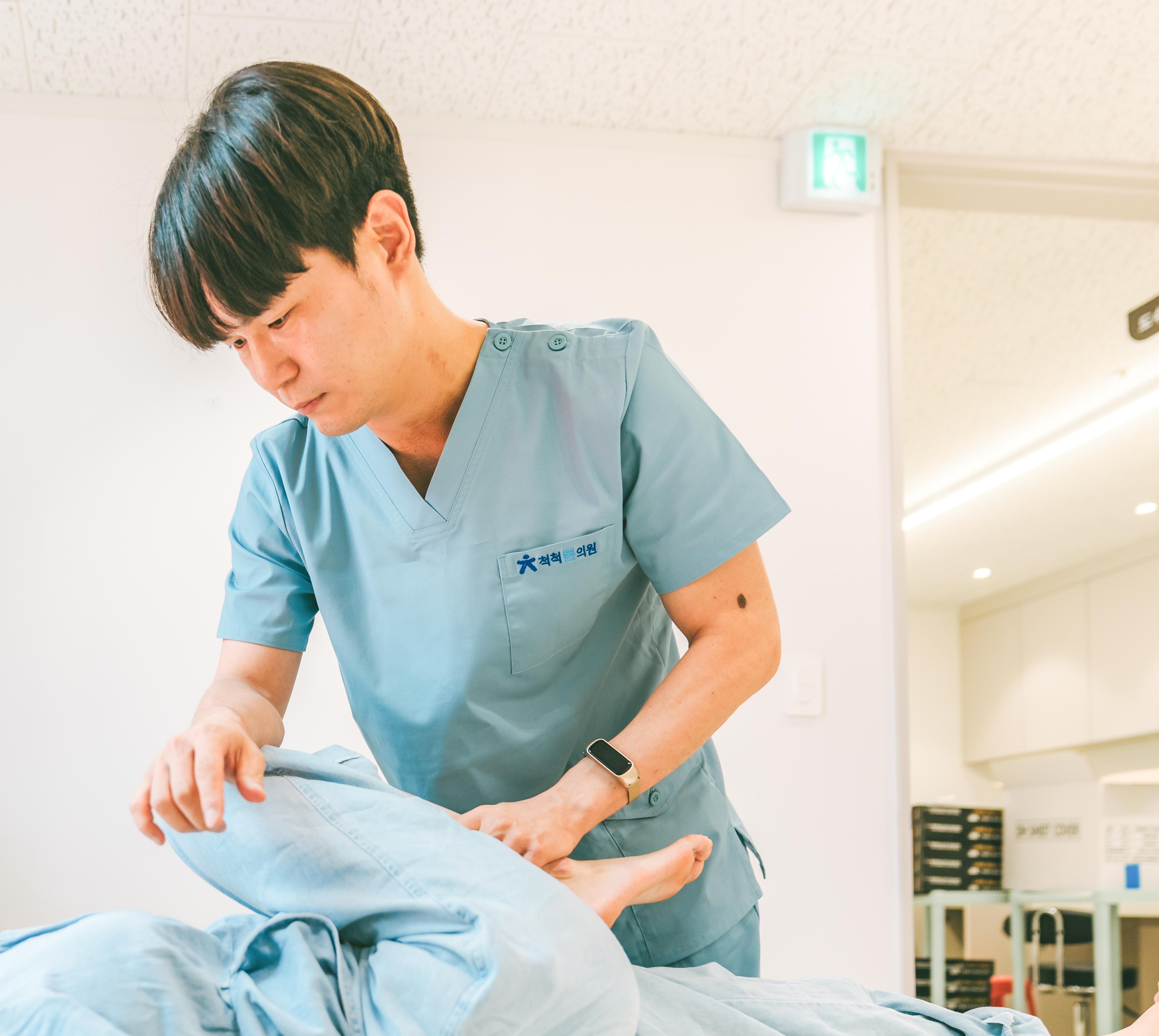 척척본의원 대표 이미지