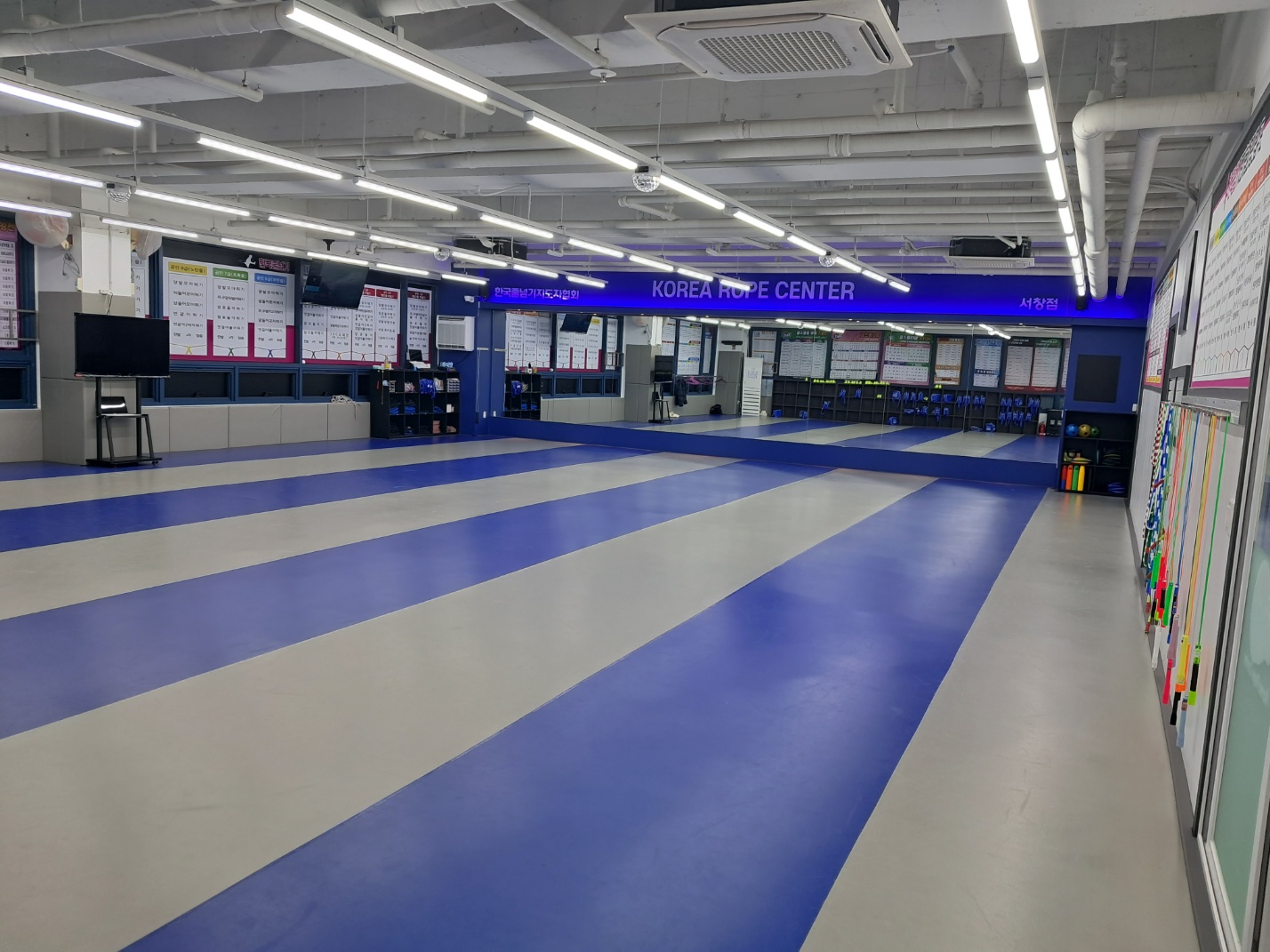대한민국 줄넘기센터 전국본관