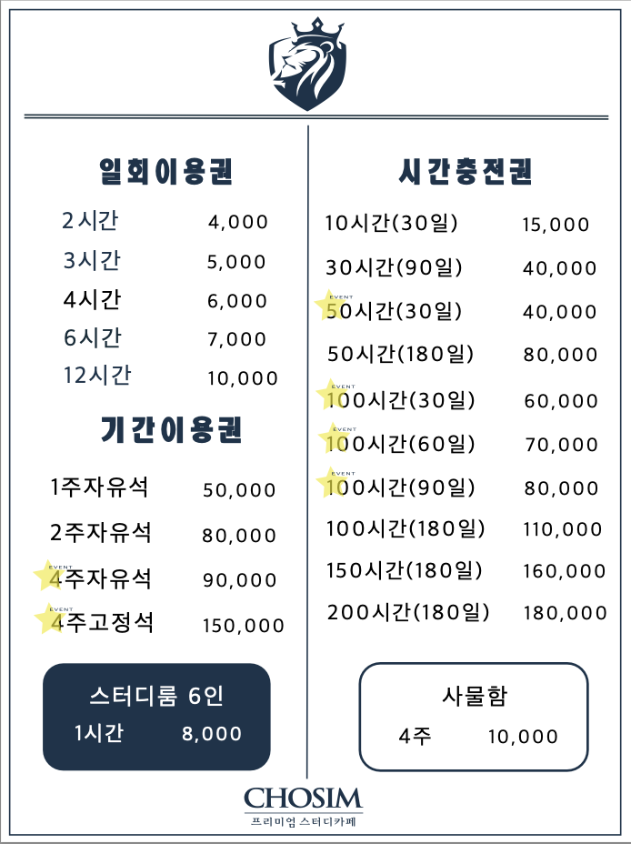 업체사진