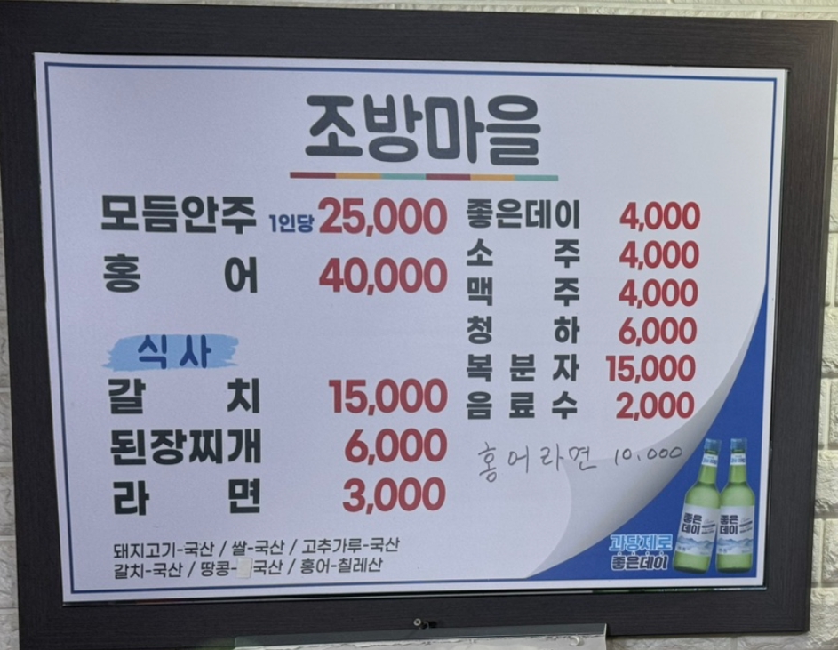 푸짐한실비식당