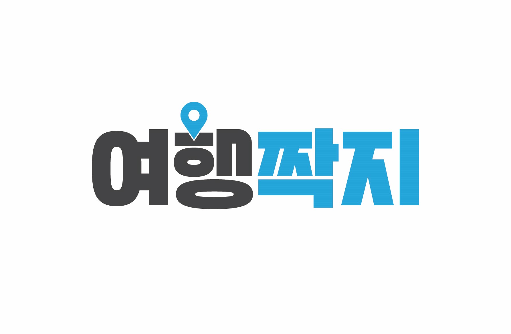 여행짝지 여행사 대구점