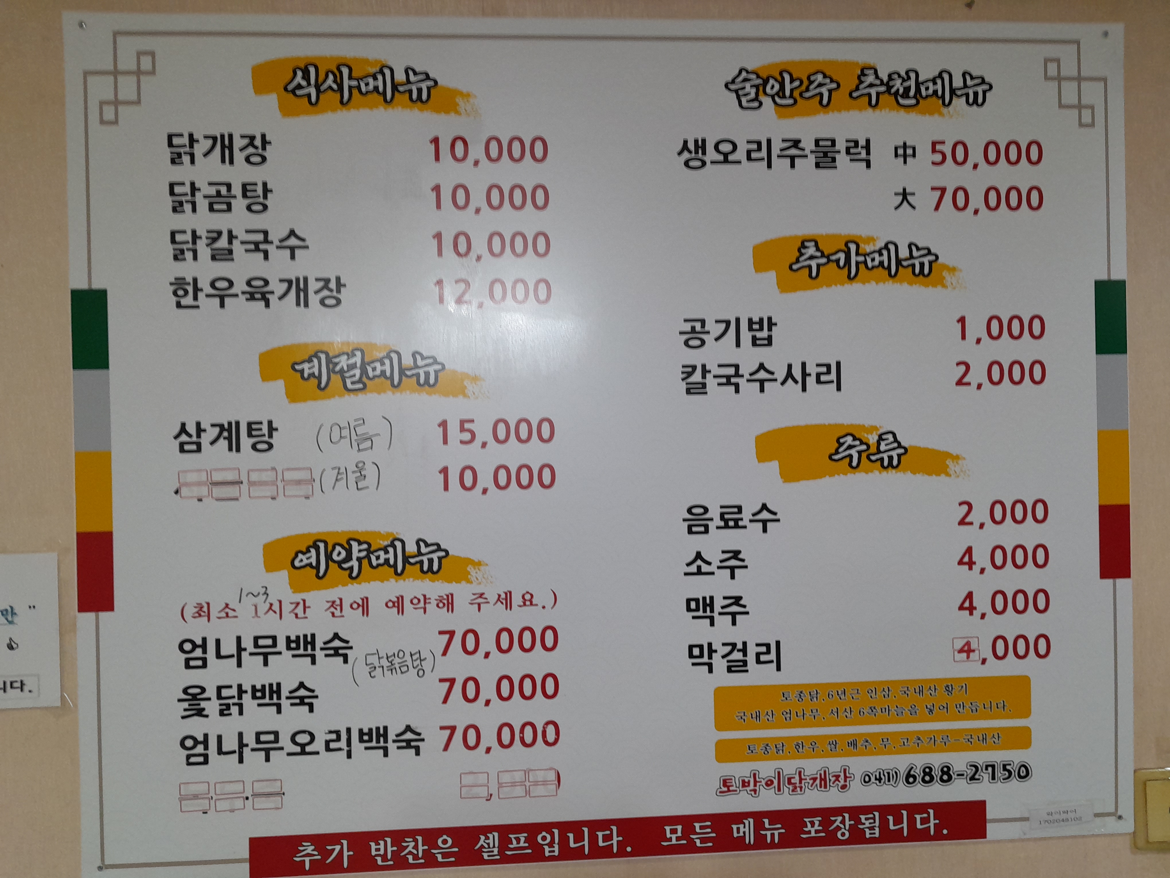요약 정보 이미지