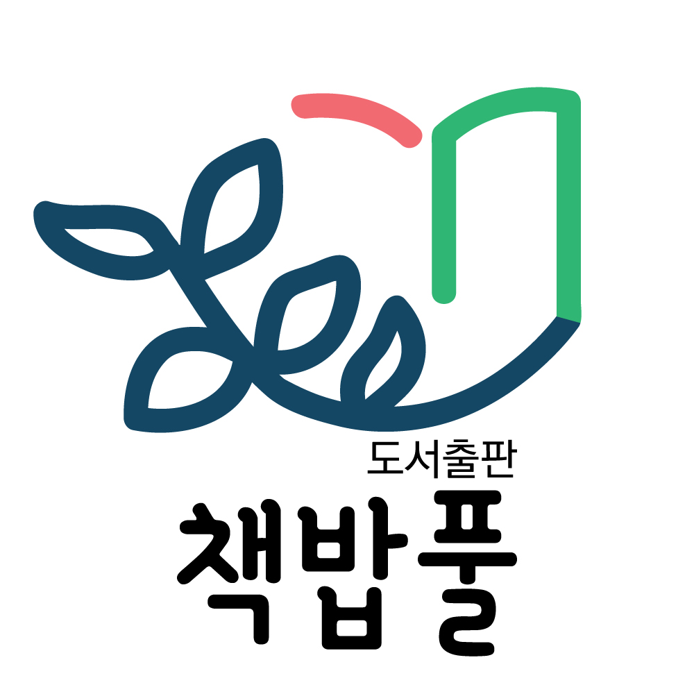 도서출판아이북