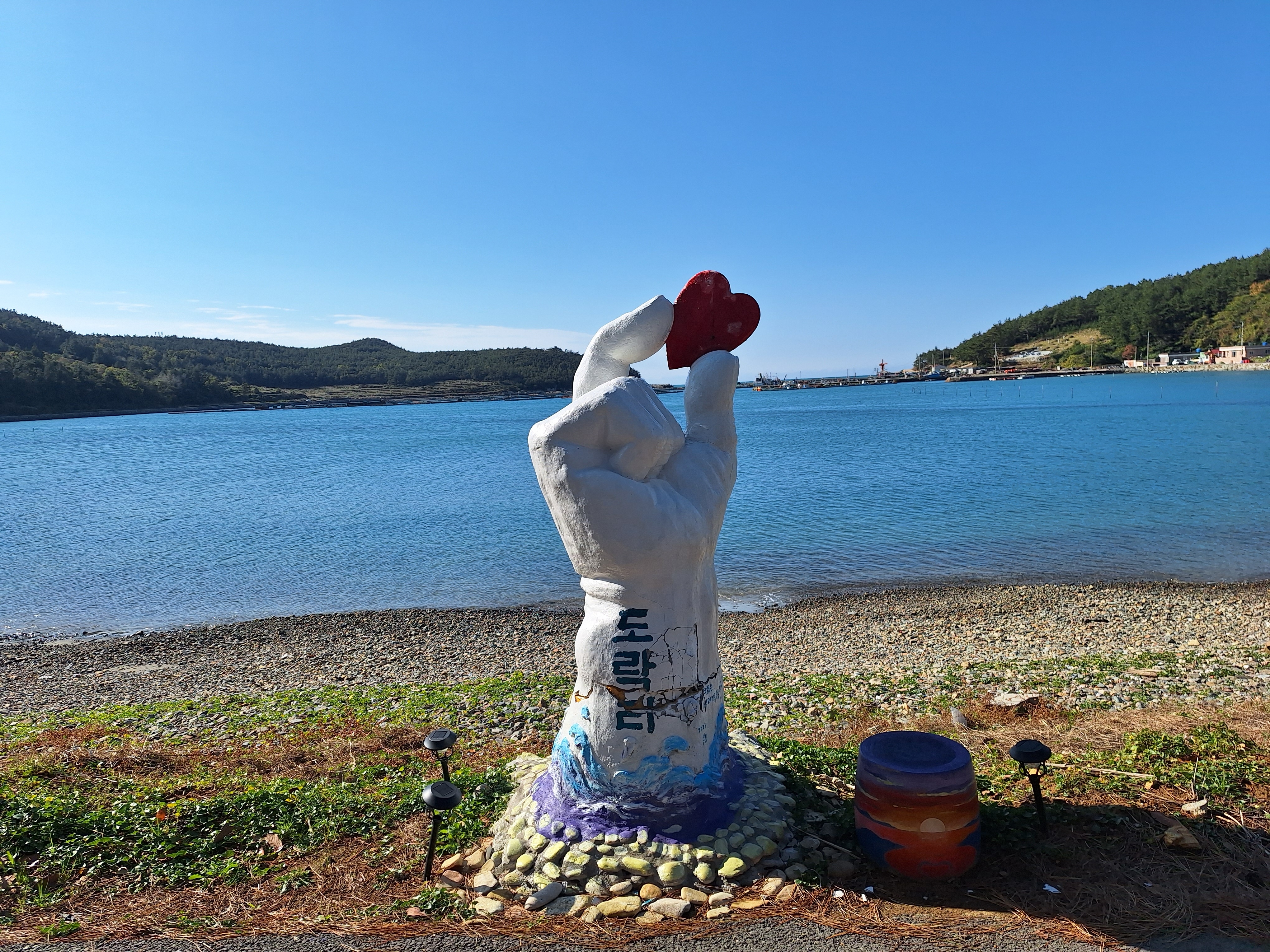 청산도 락 독채한옥펜션