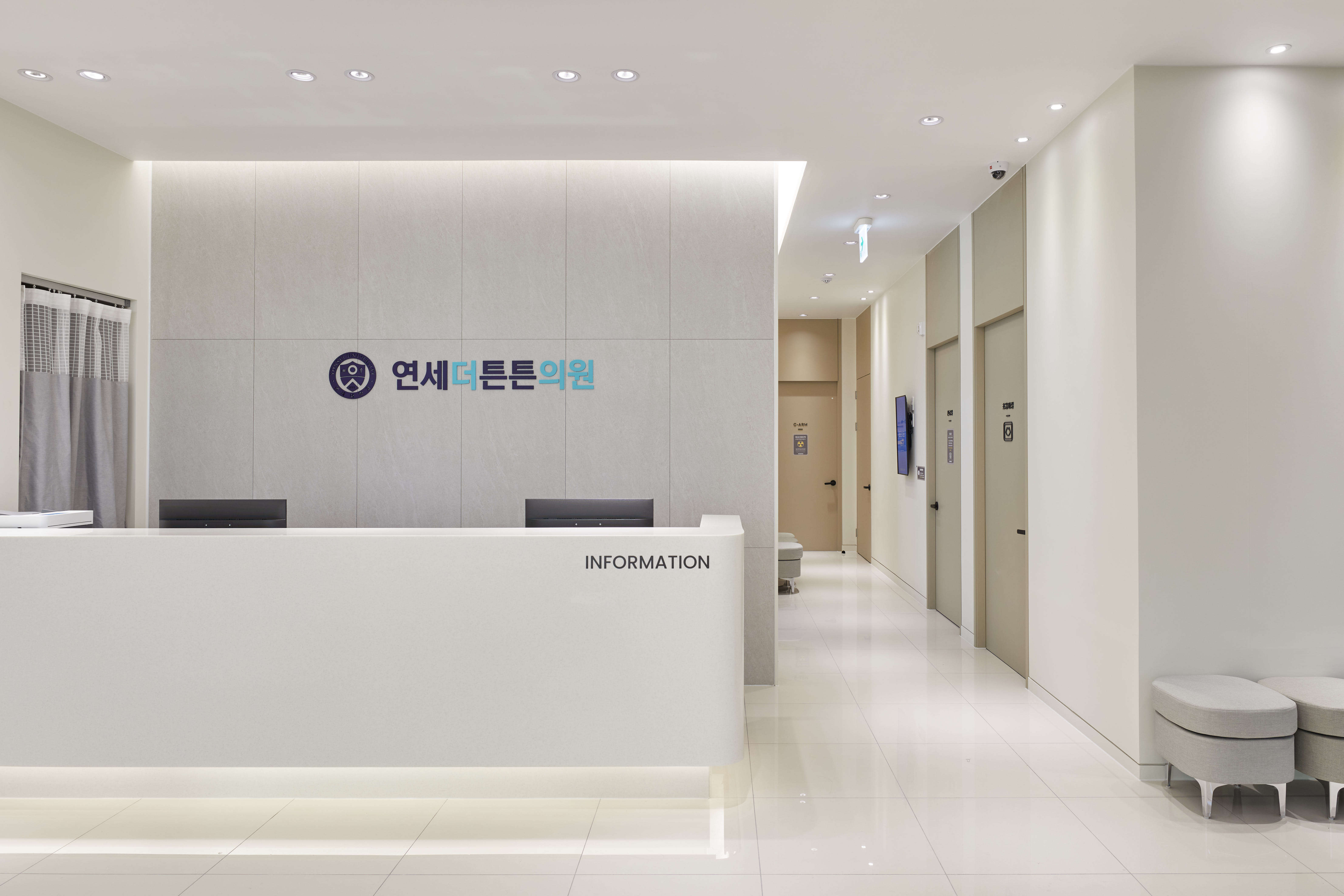 연세더튼튼의원