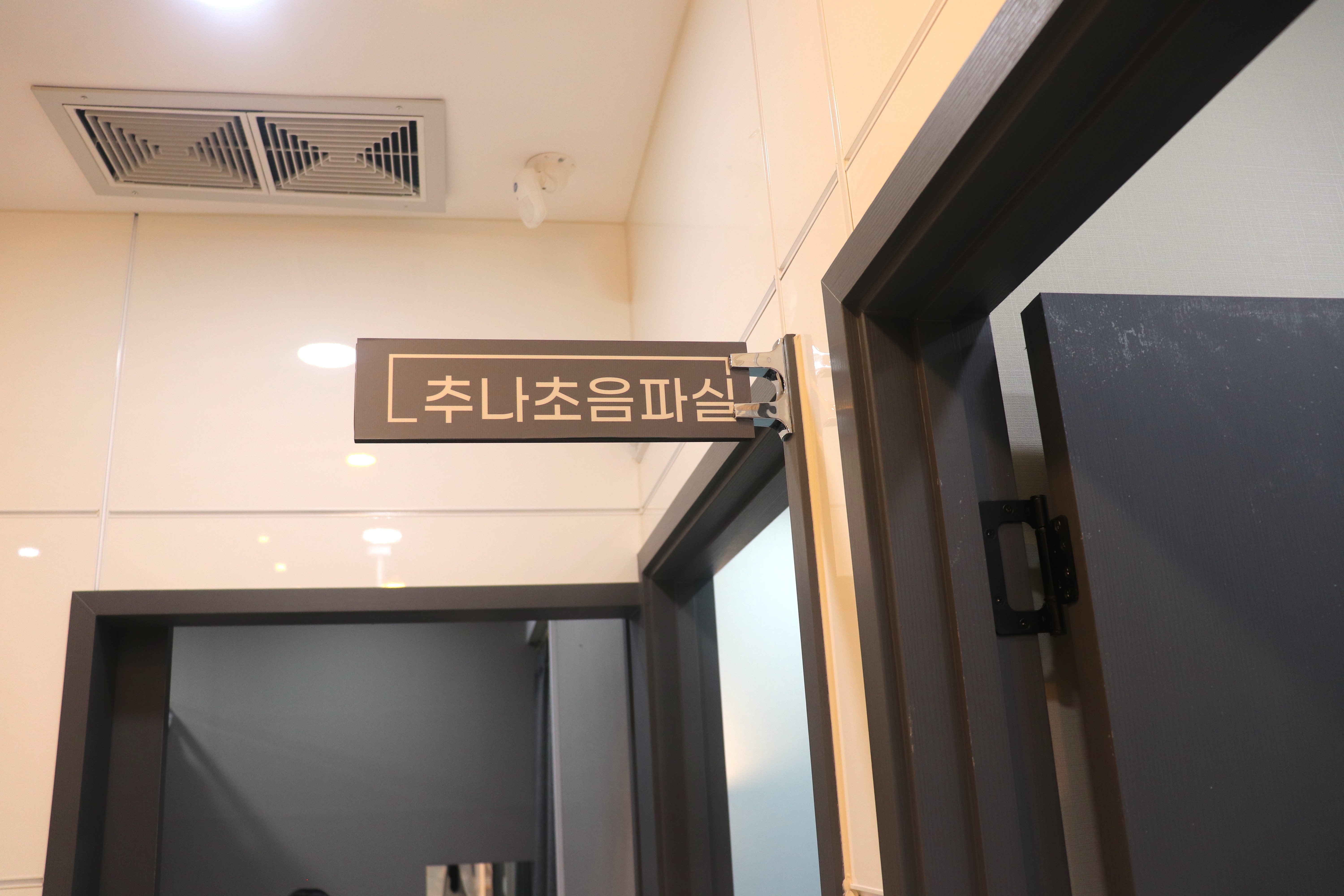 예반한의원 대표 이미지