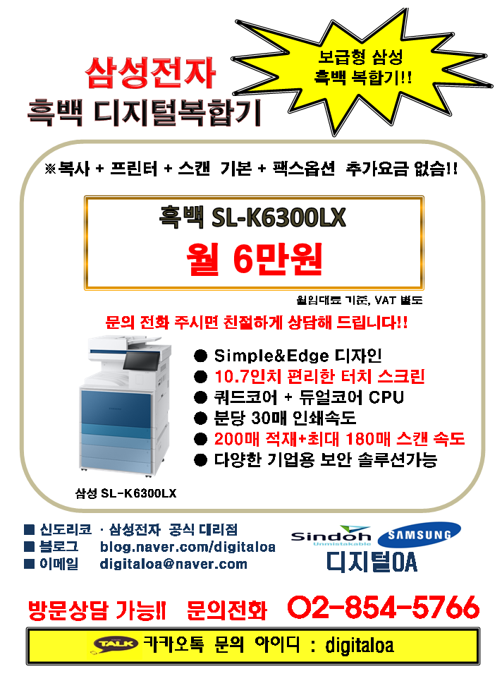 디지털OA