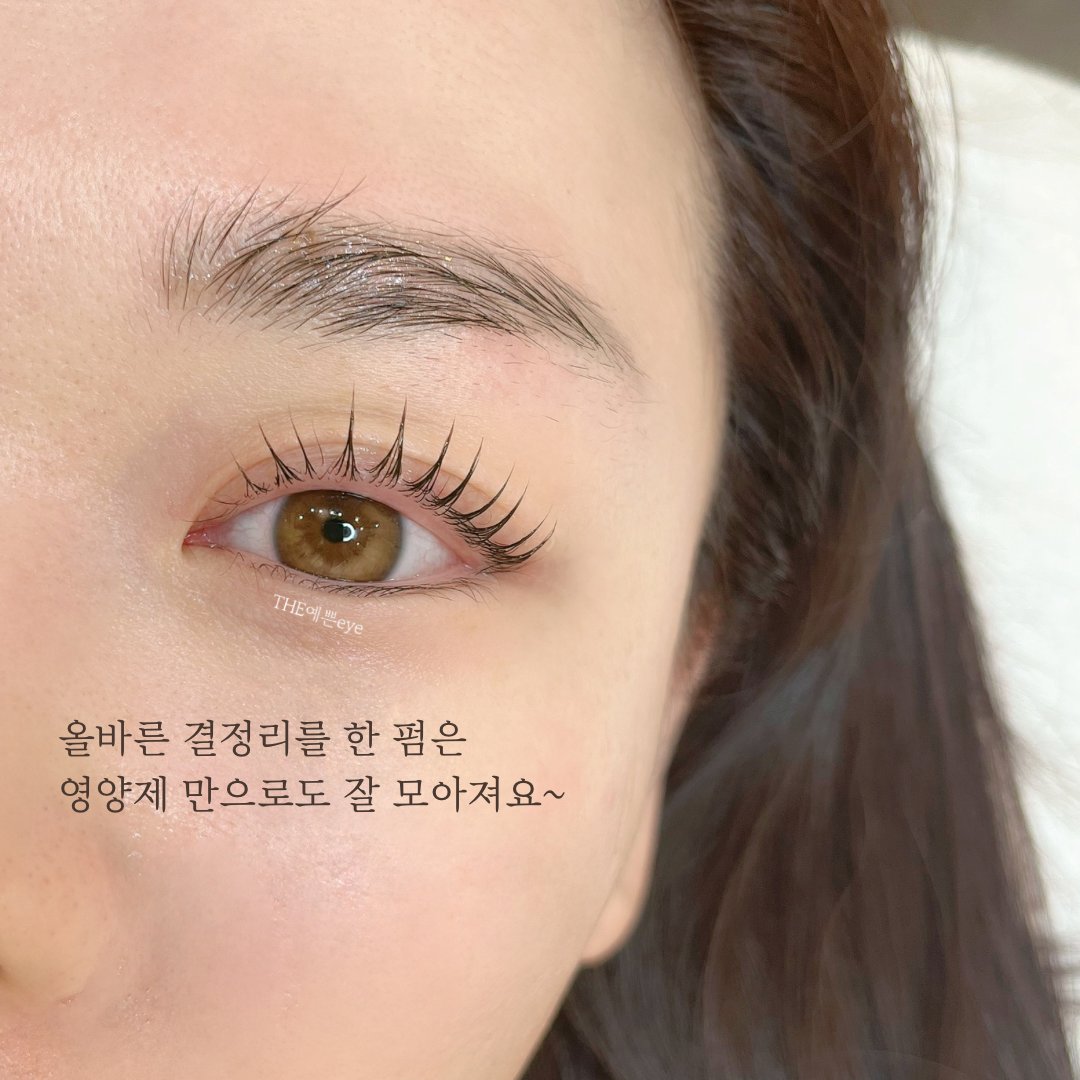 더예쁜아이