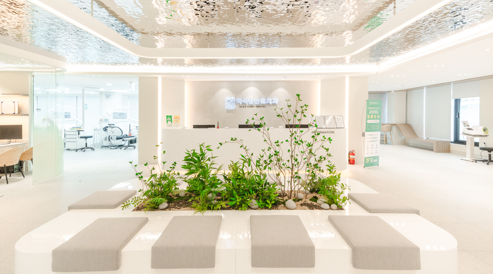 아삭플란트치과의원 광주 대표 이미지