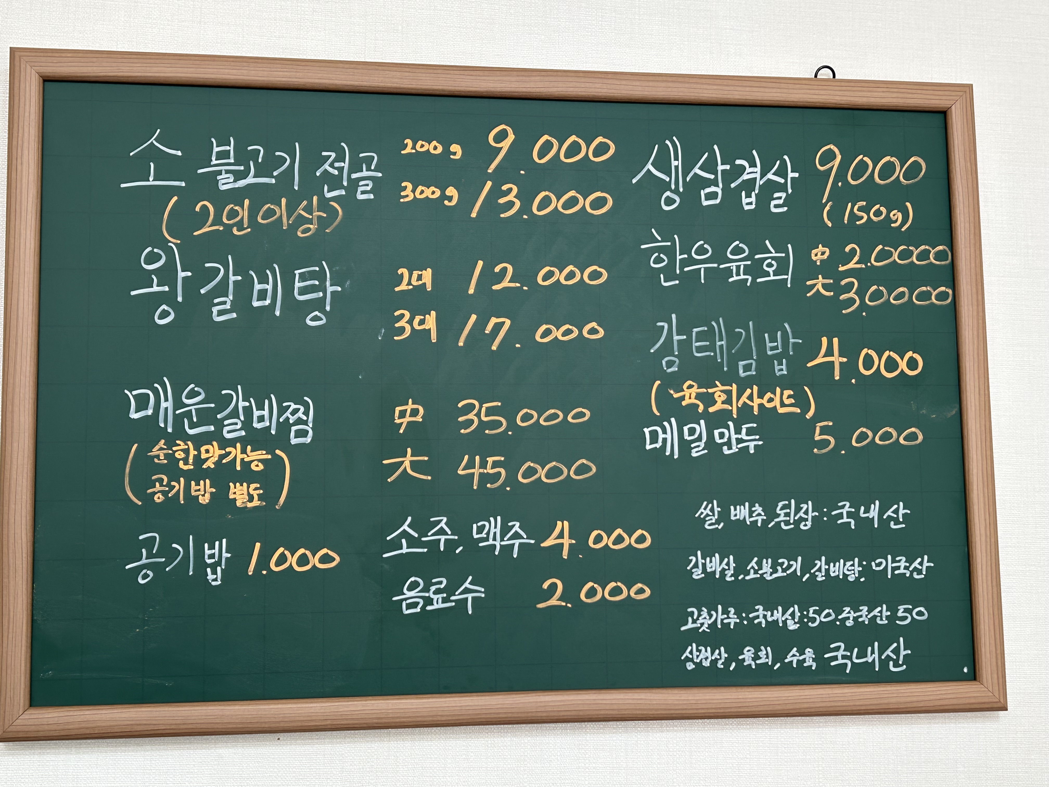 초림