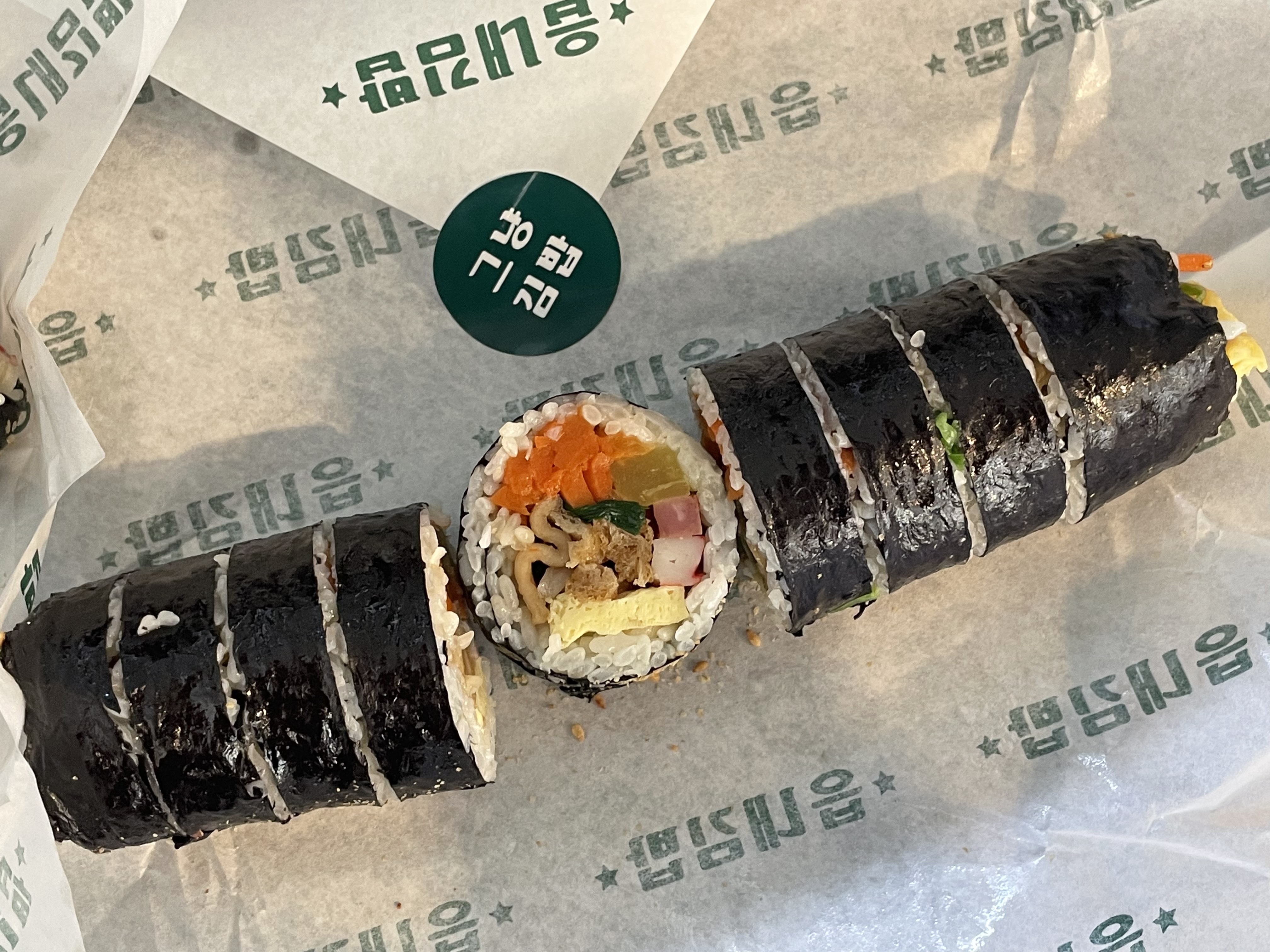읍내김밥