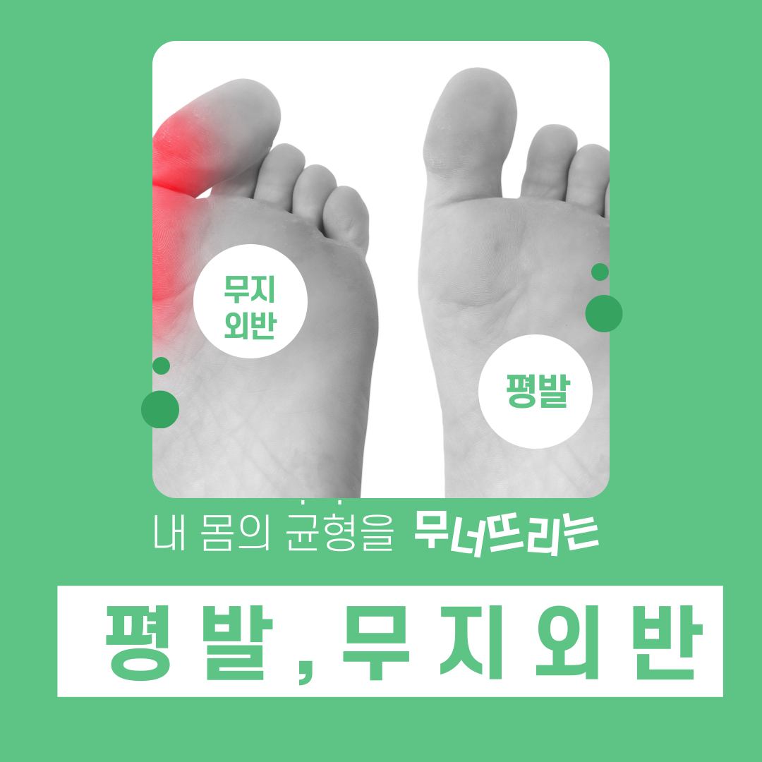 바로세움자세교정센터 창원용호동점