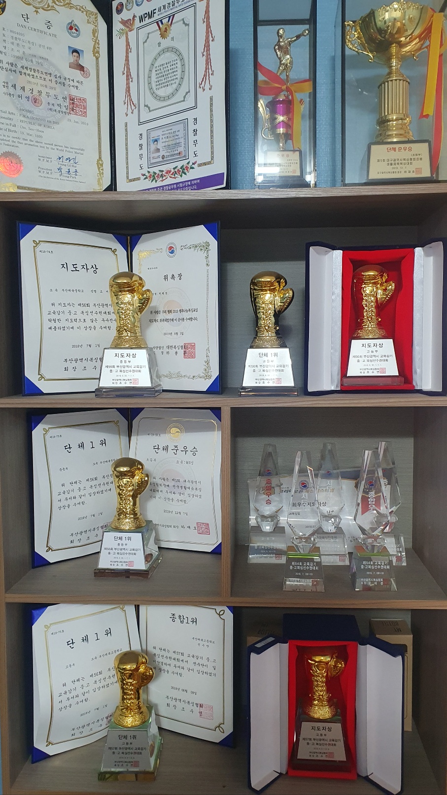 부산 북구 화명신도시로 복싱체육관 용인대W복싱짐 2호점 내부 모습 4