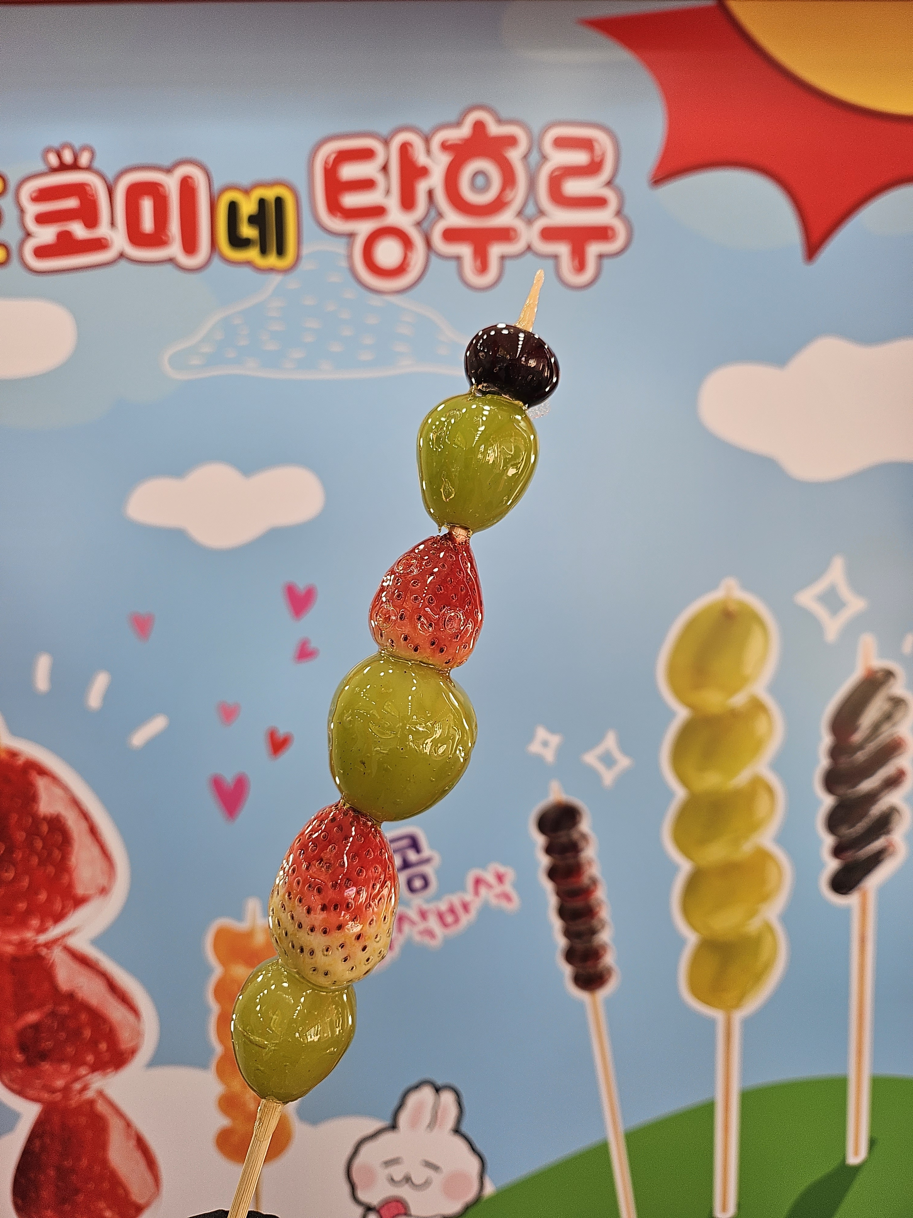 왕코미네탕후루
