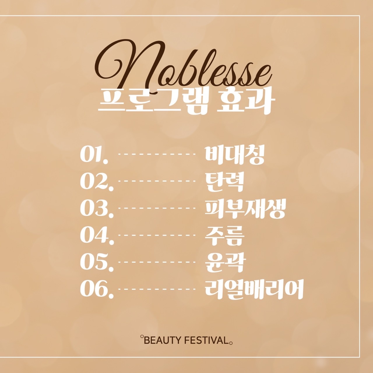 미 스킨케어 내부 또는 관련 모습