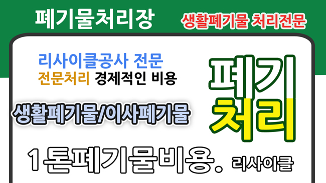다온환경