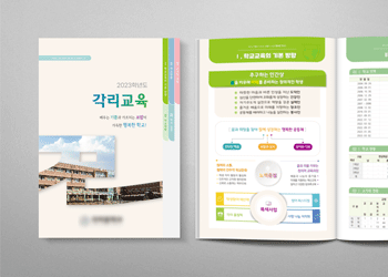유니온 인쇄출판