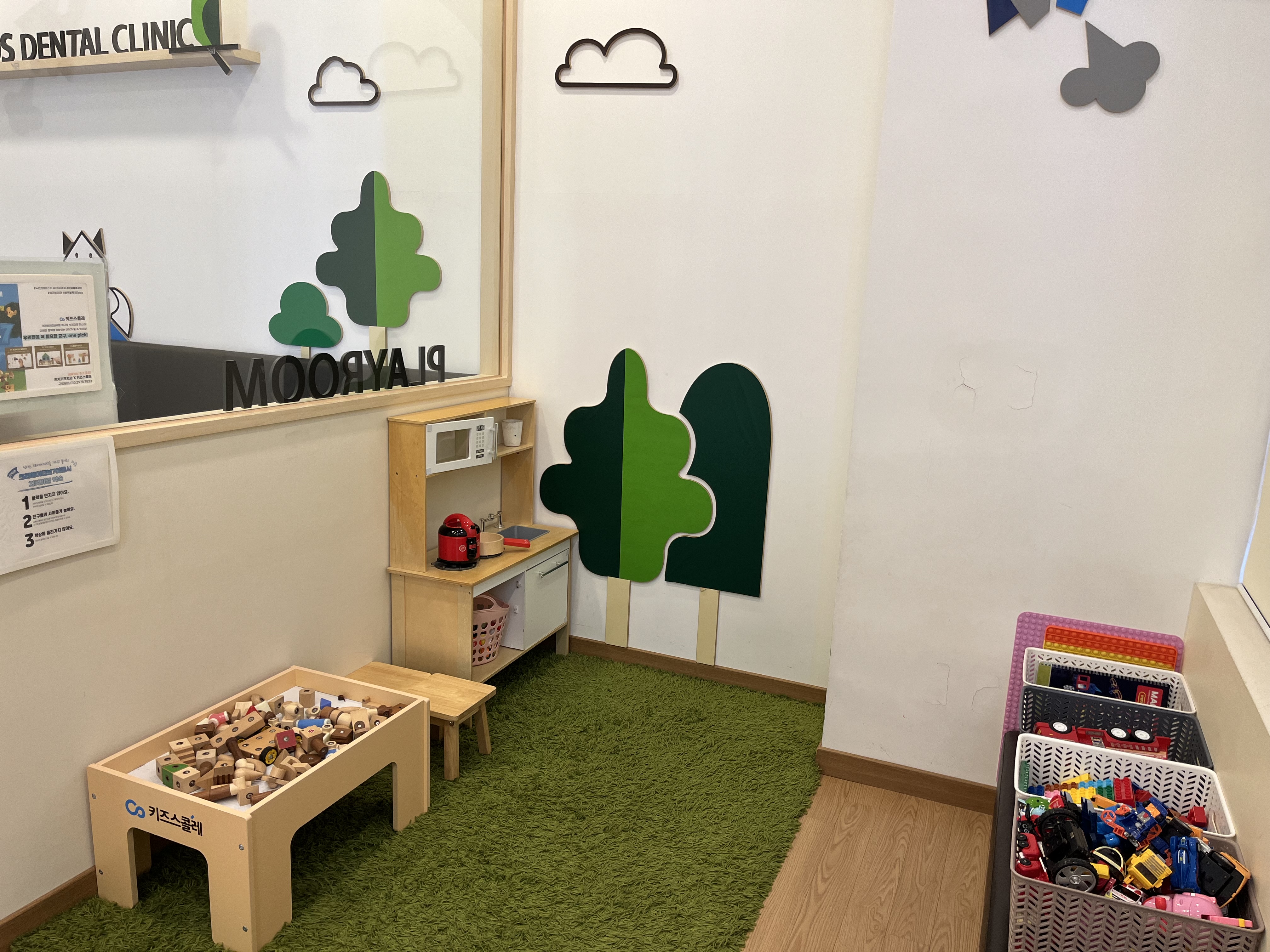 관저키즈치과의원 대표 이미지
