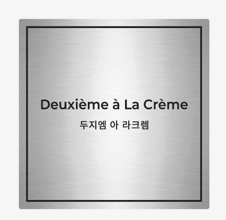 두지엠아라크렘