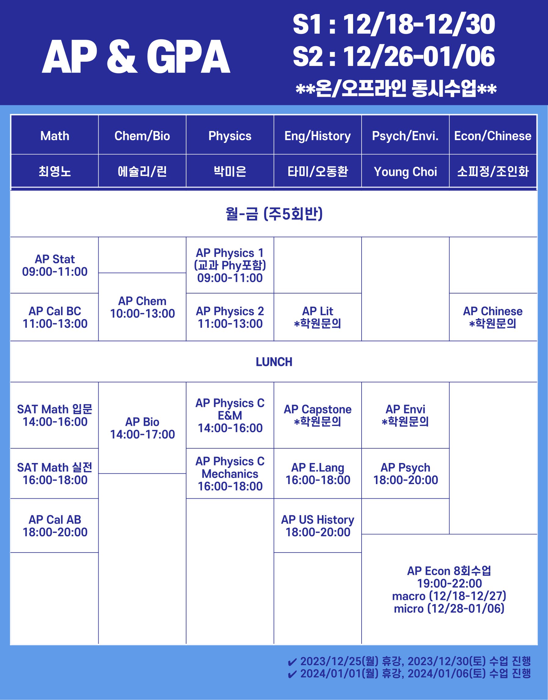 블루키프렙 압구정