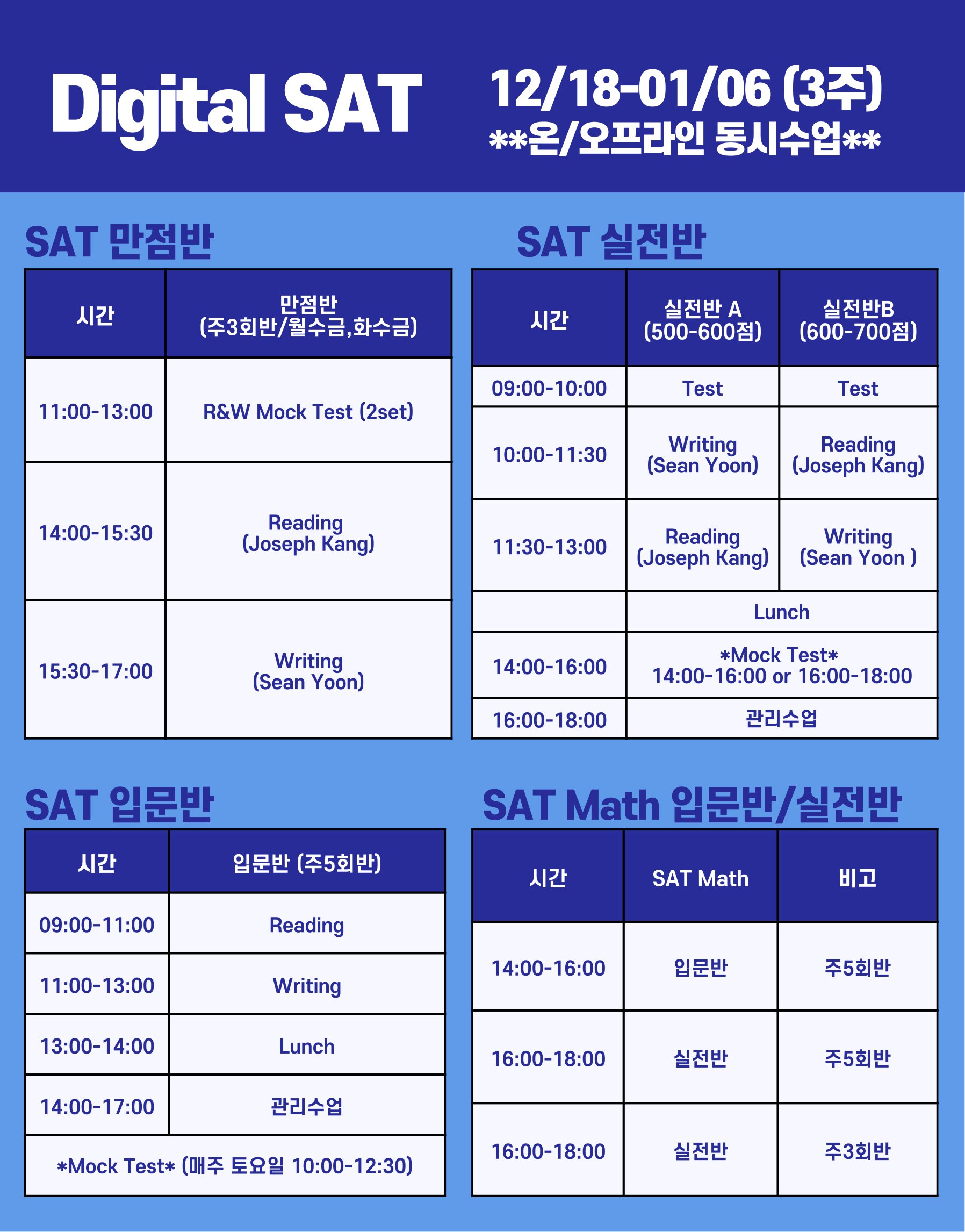 블루키프렙 압구정