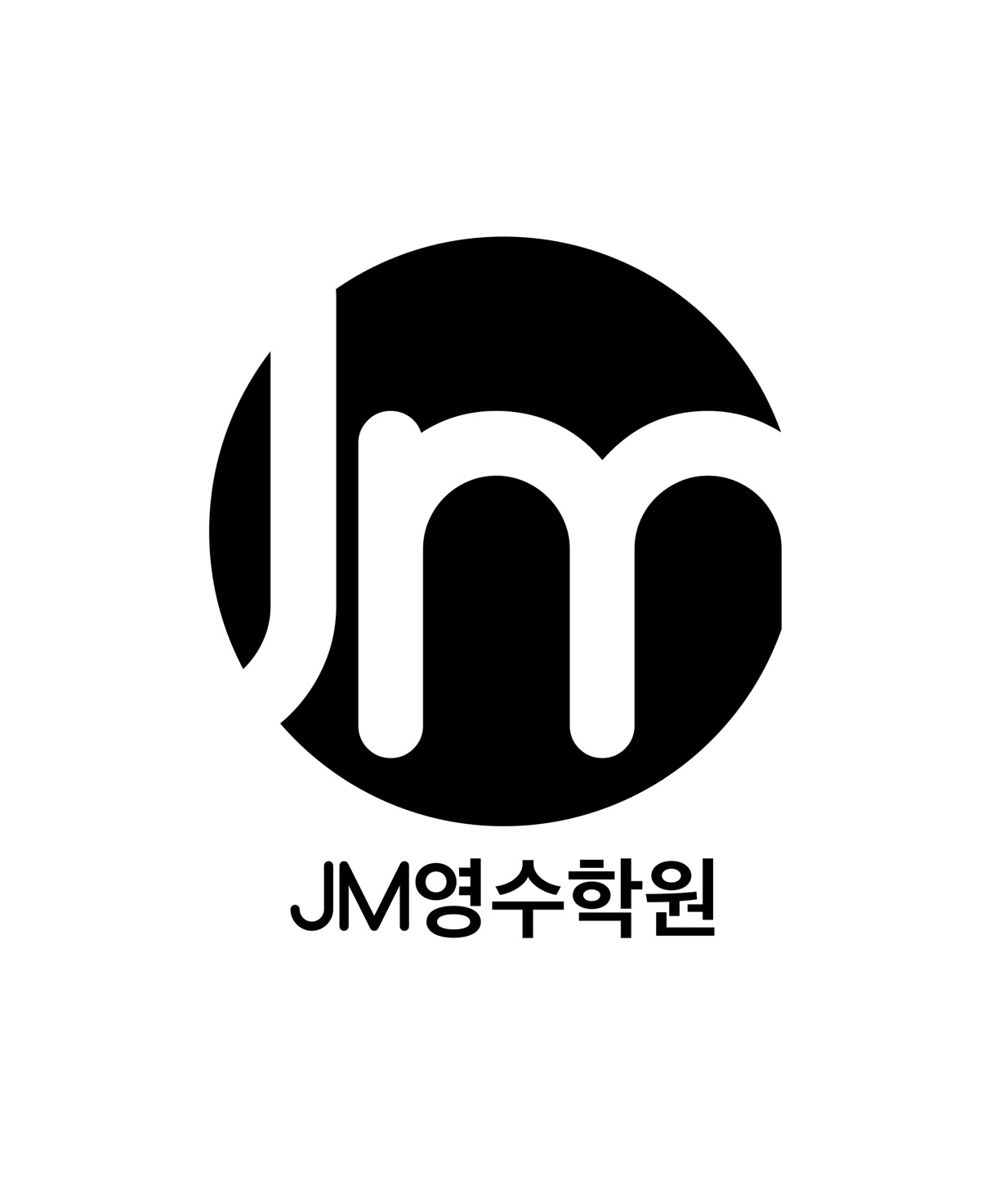 JM영수학원 대표 이미지