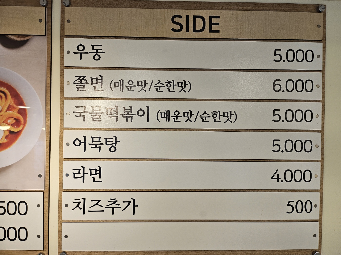 선비꼬마김밥 명지국제신도시점