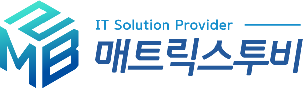 매트릭스투비