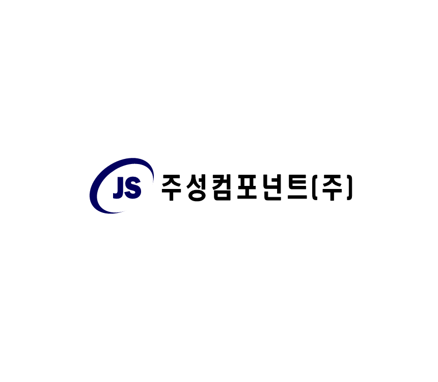 주성컴포넌트