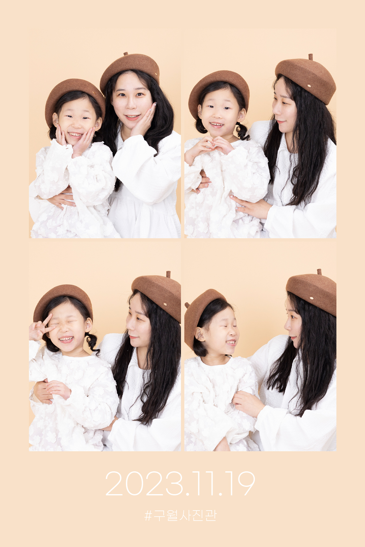 구월사진관